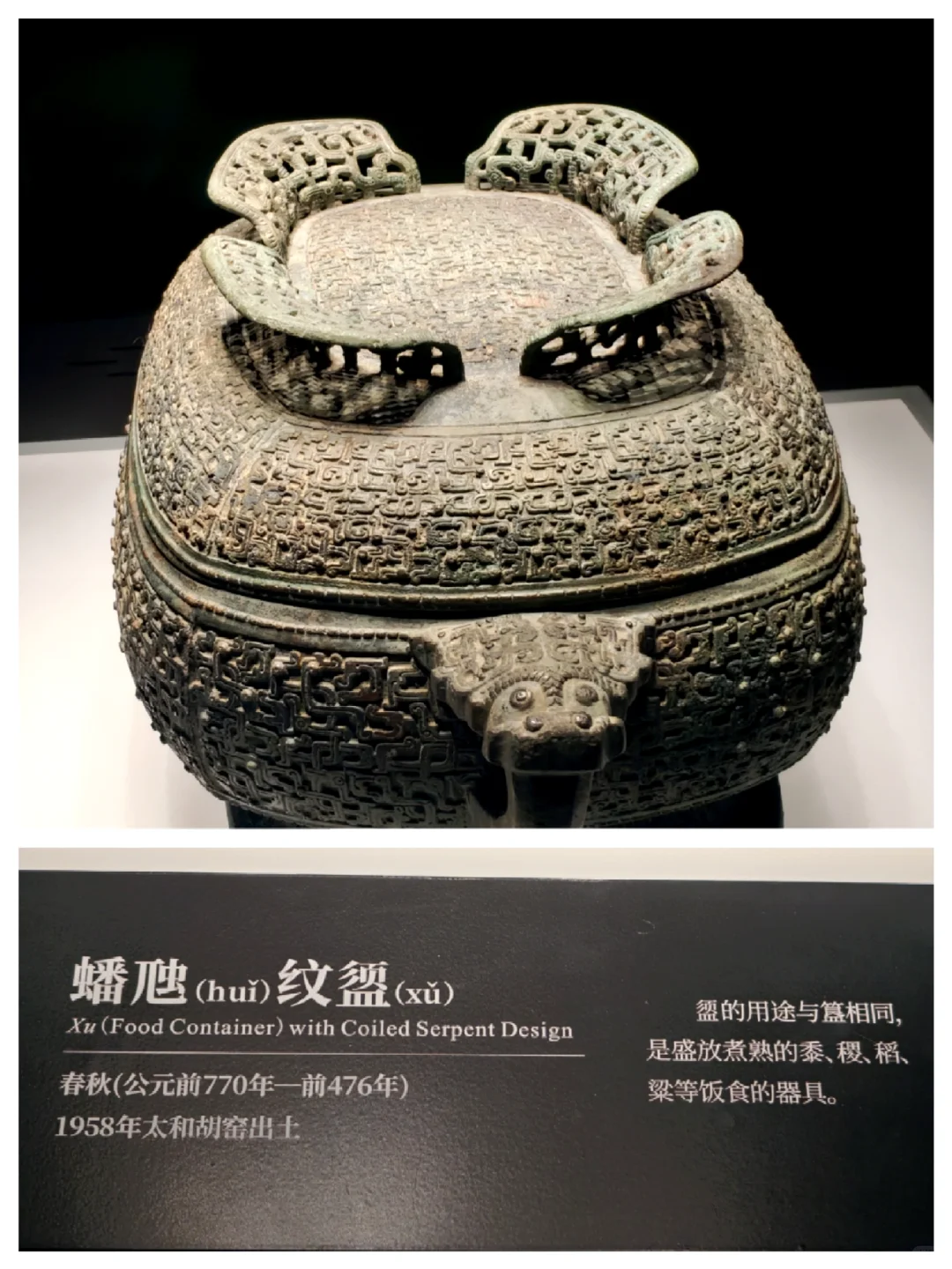 去了安徽省博物馆， 我相信有穿越这档事