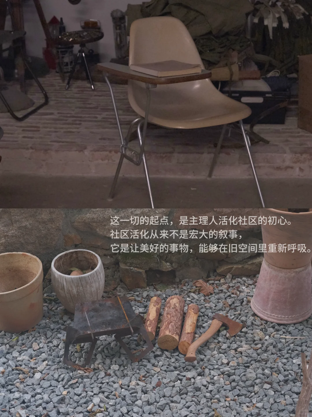 *pipo休息日都去哪里了