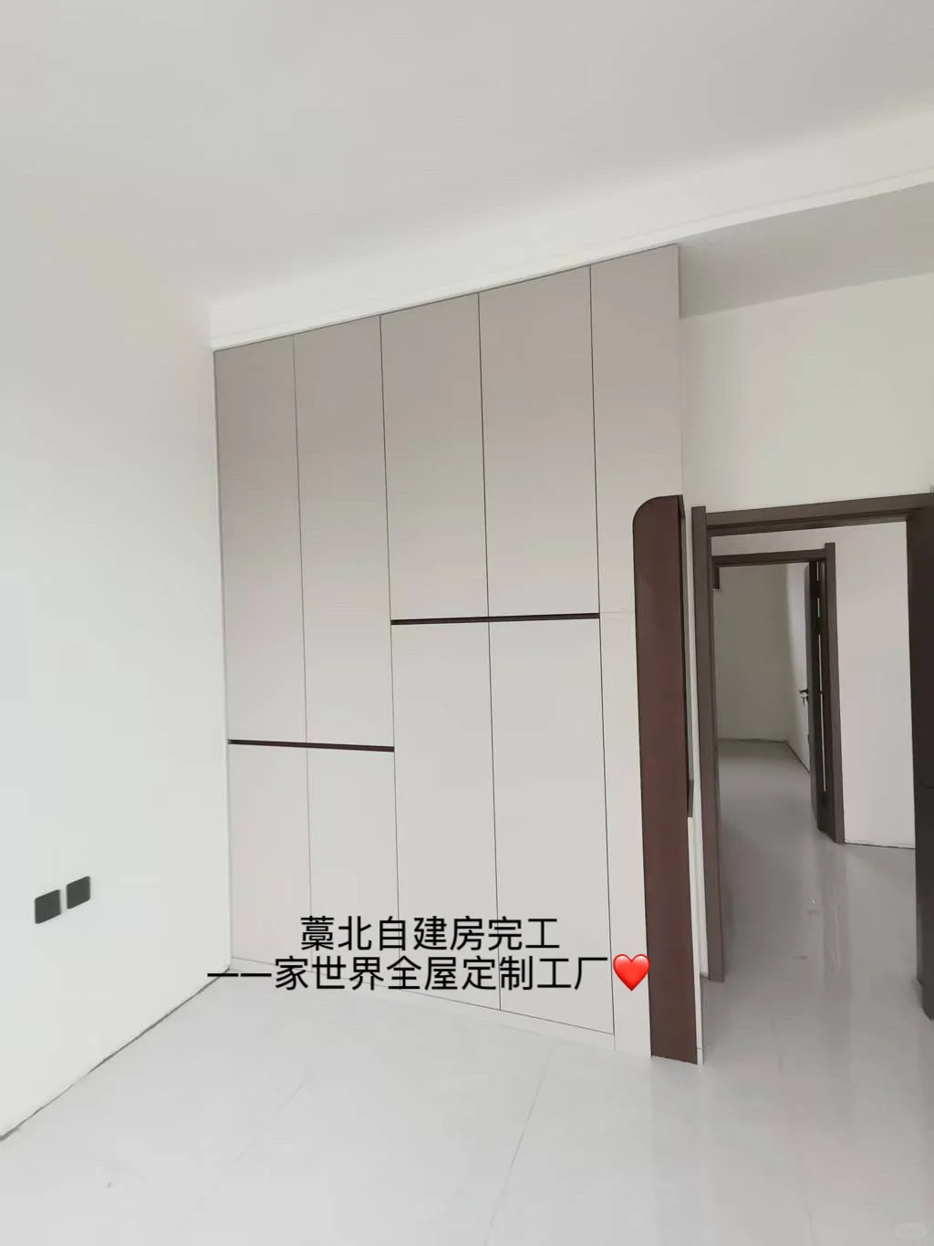 藁城北自建房全屋定制完工