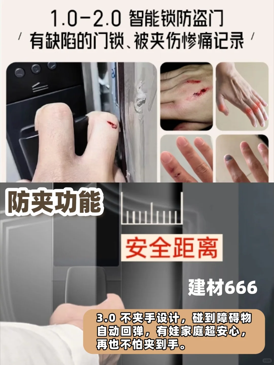 旧家焕新！智能门拯救老破小不拆改换门！