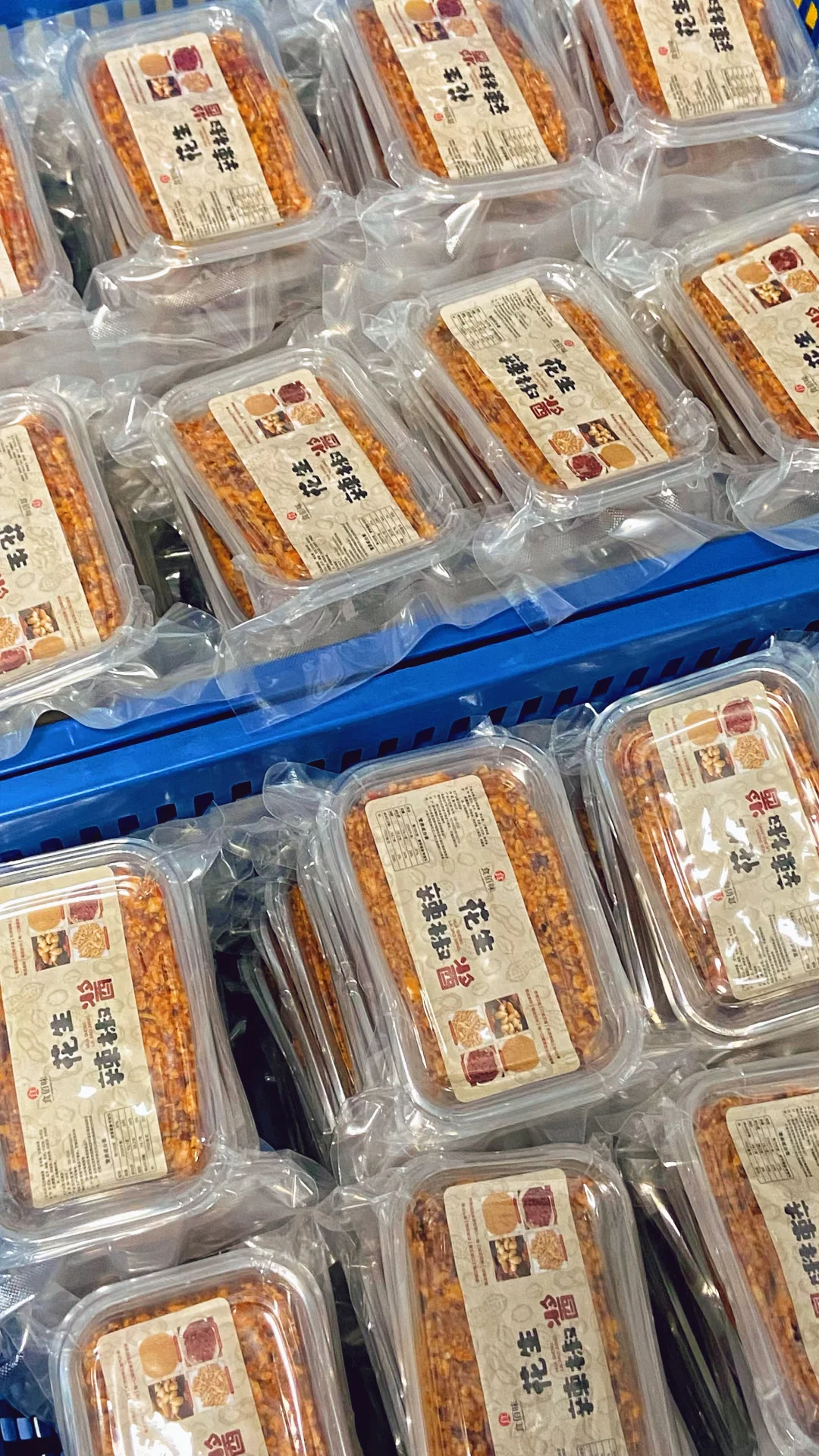 00后开食品厂目标赚100w的第19天