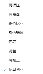 找货代 以上国家 双清到门