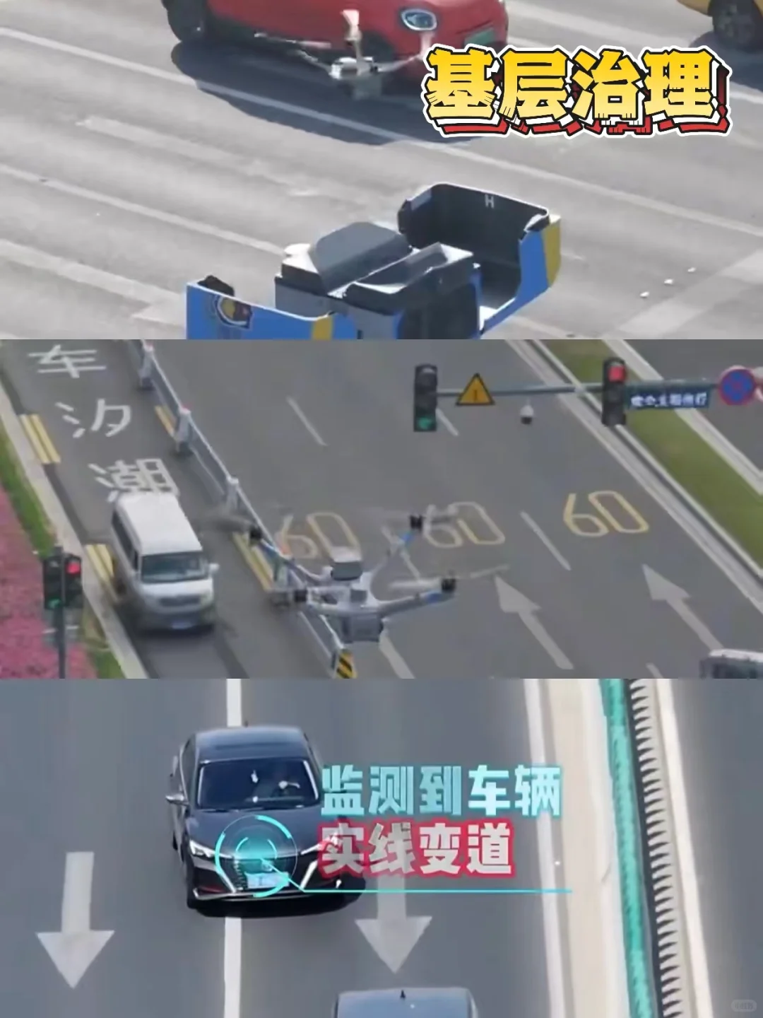 无人机居然能播鱼苗/运茶...