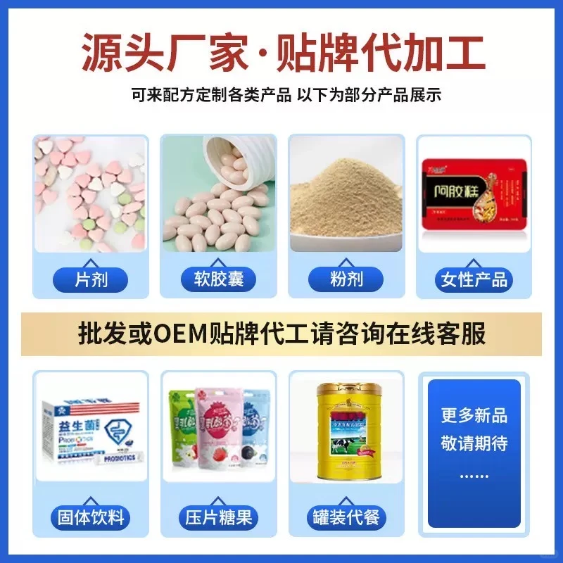 厦门食品级工厂｜研发生产一站式?