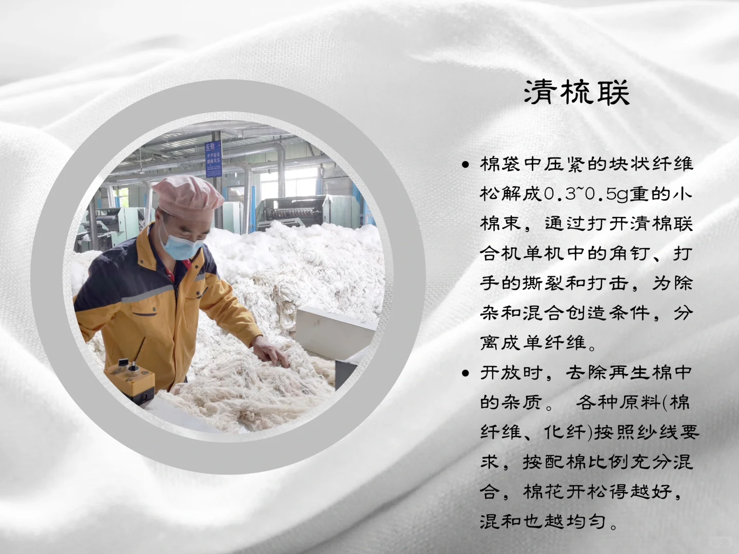 废旧纺织品到底是怎么再生利用的你知道多少