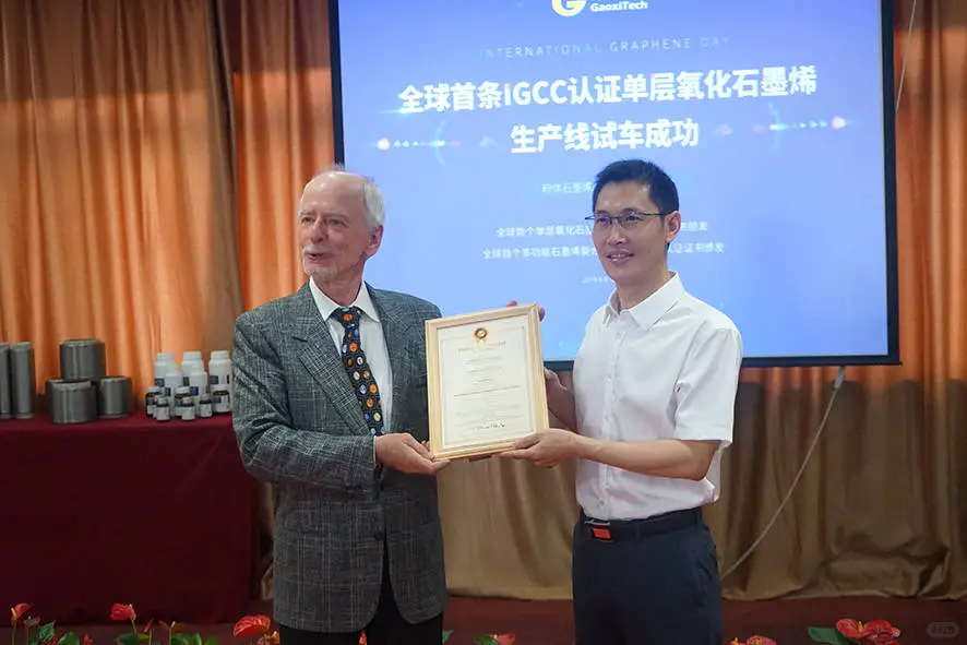 石墨烯是怎么被发现的？