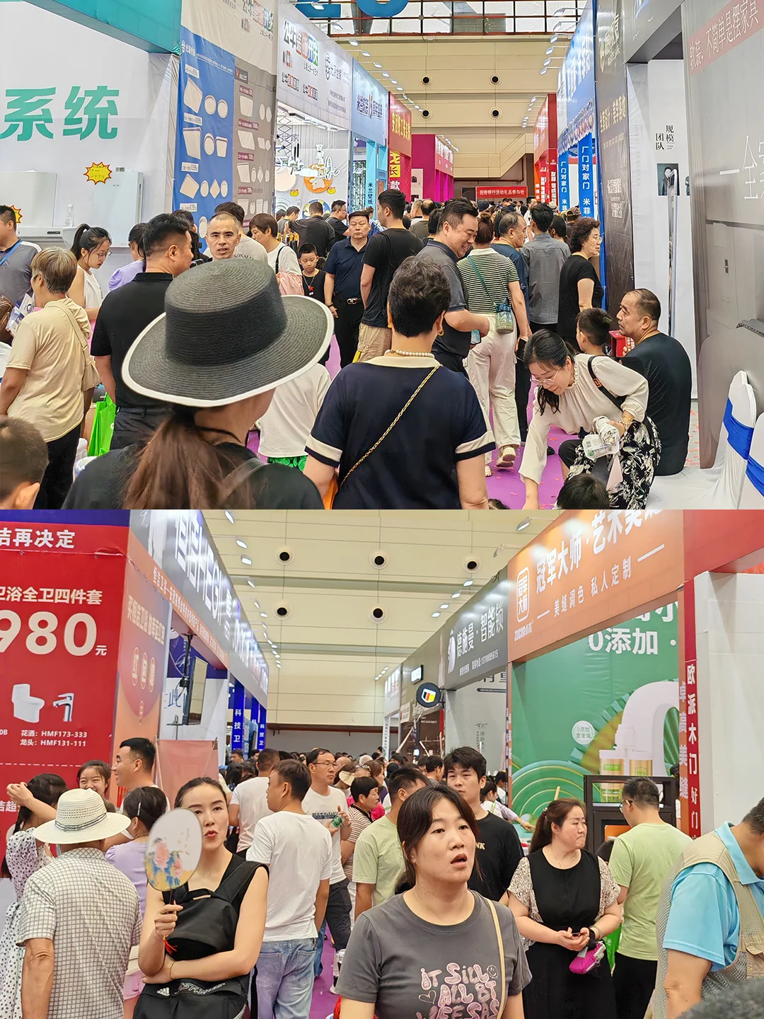 12月合肥省钱装修地??建材家具家电展