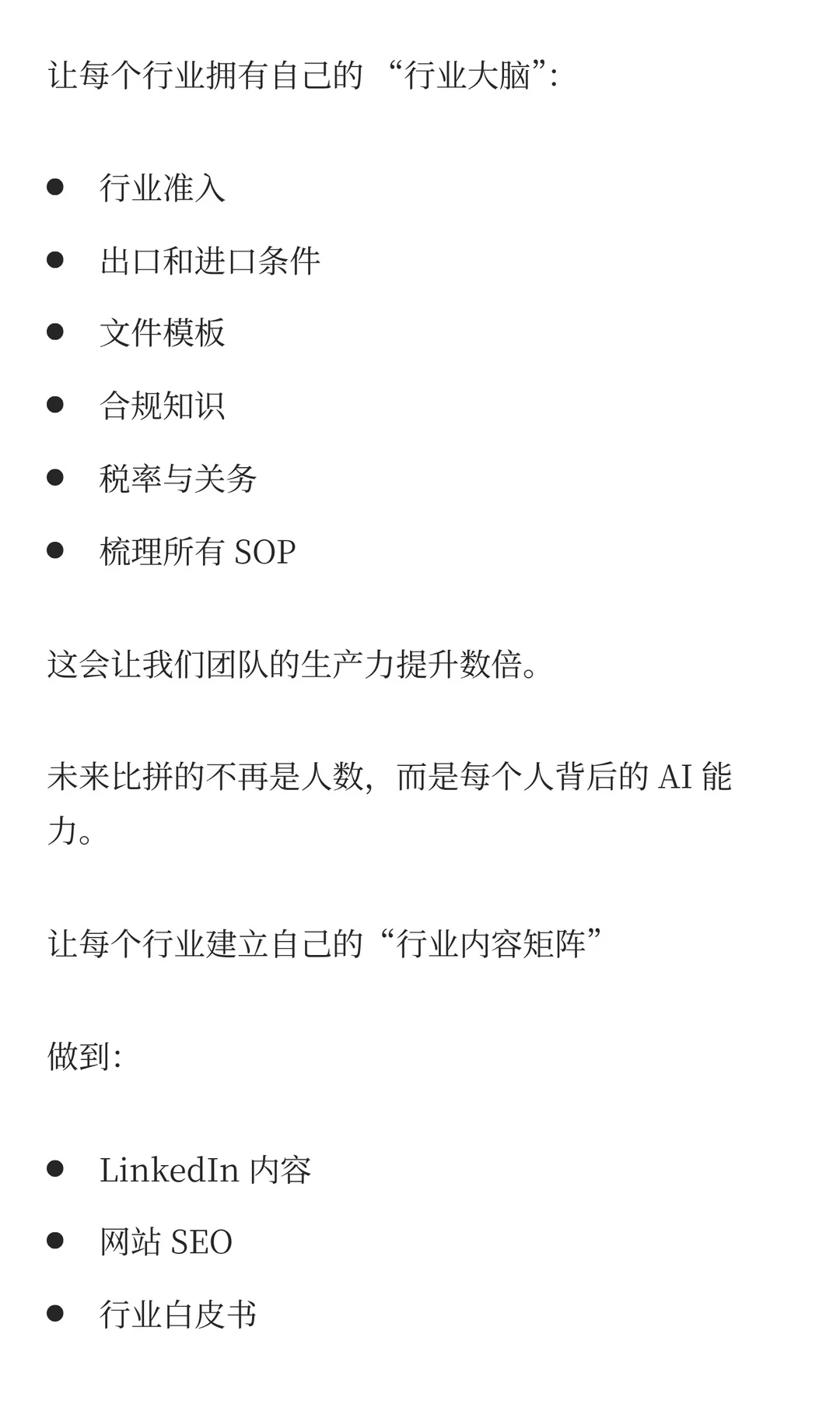 外贸，我们要面对现实：业务增长≠利润增长
