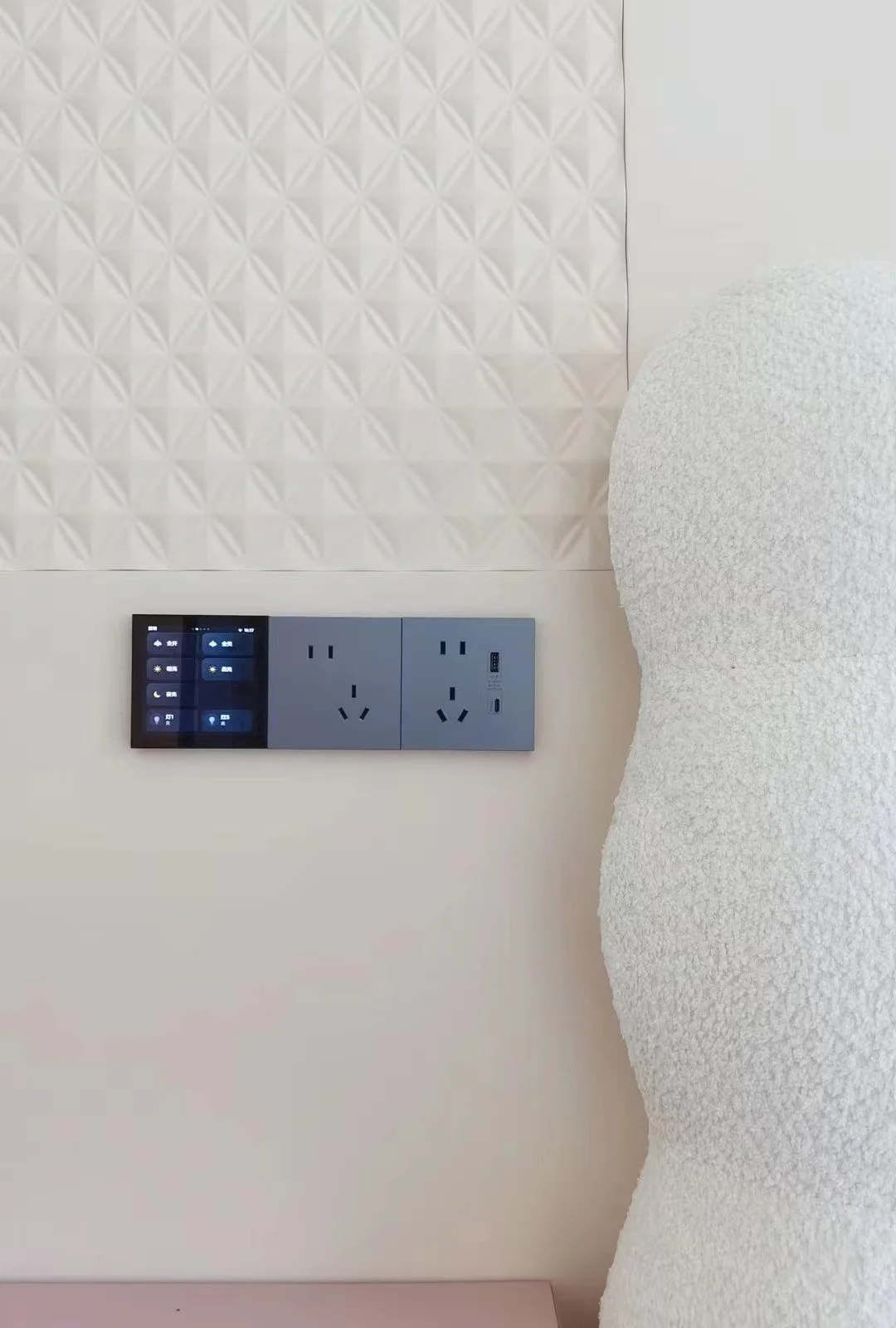 ?【欧瑞博全屋智能,让生活更懂你!】?