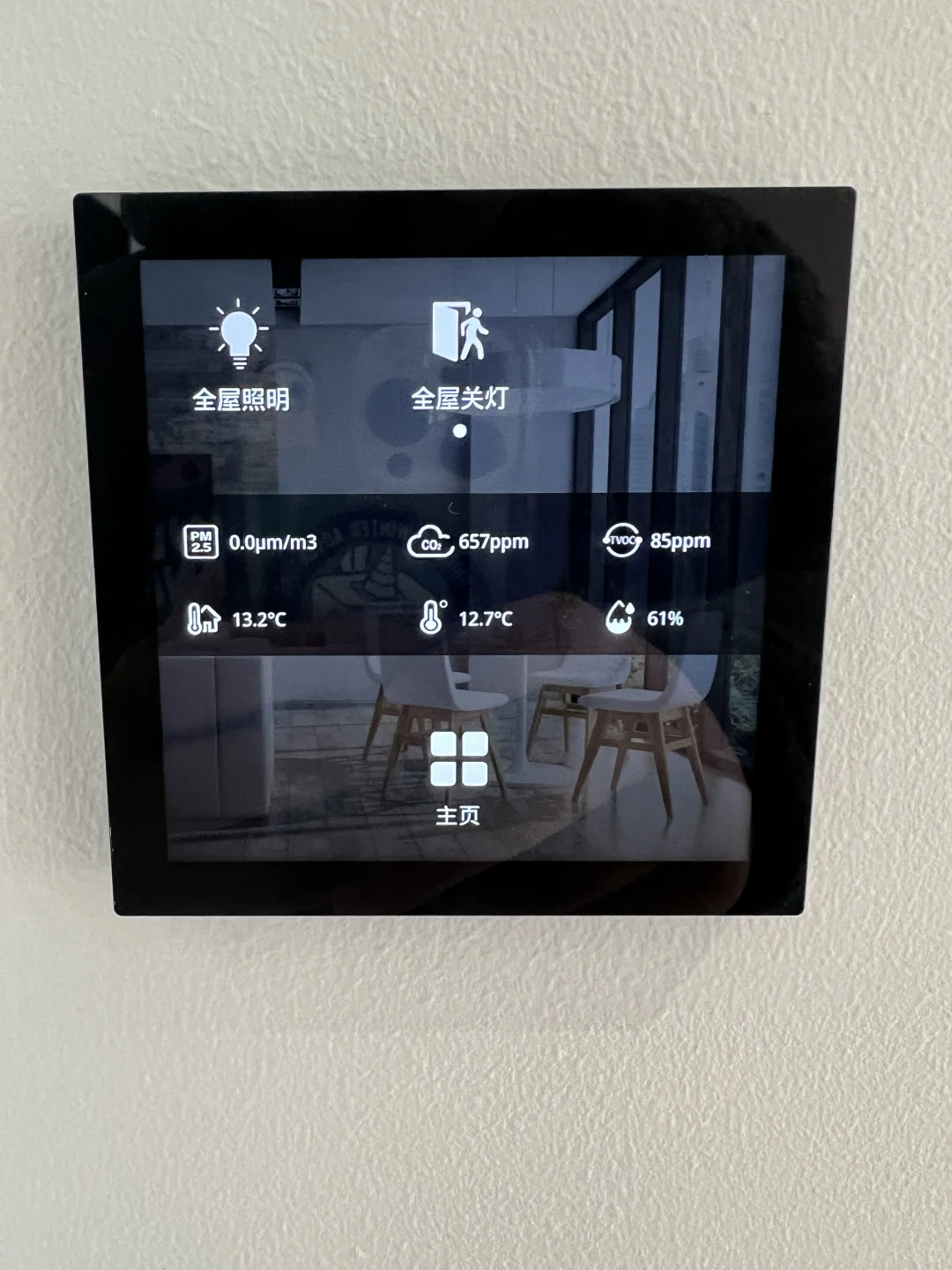 舟山 KNX总线全屋智能天花板的存在