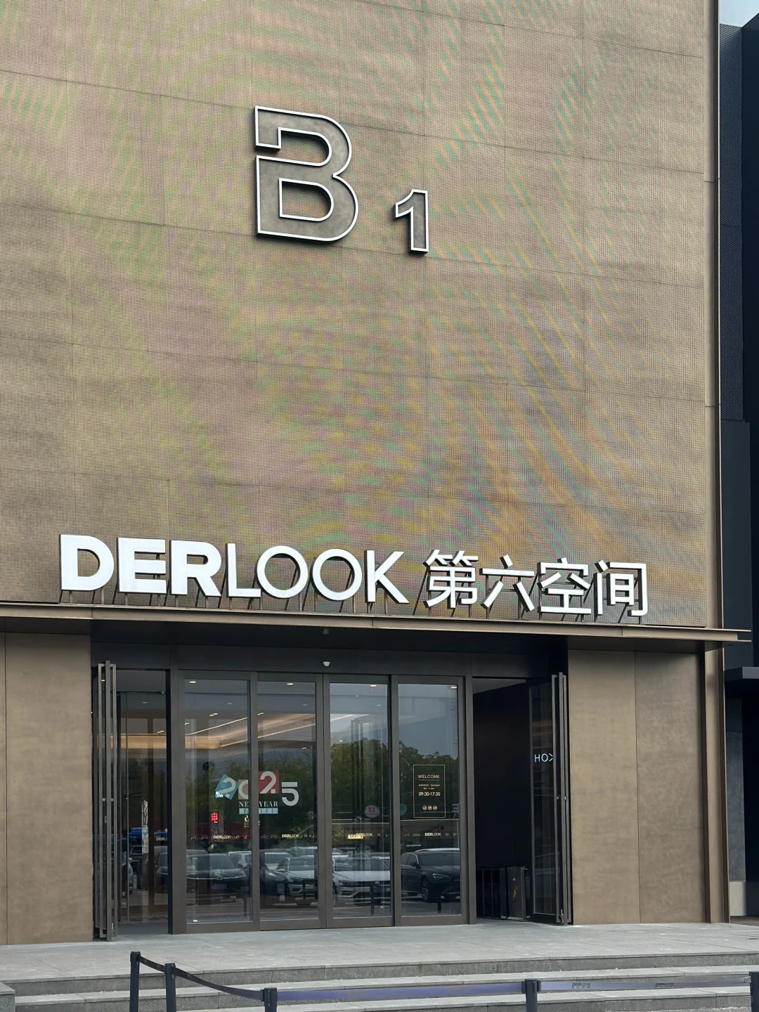 宁波装修党逛智能电器展 好逛到晕厥啊啊啊