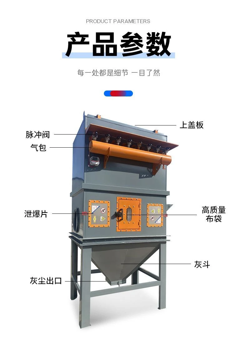 脉冲布袋除尘器仓顶旋风袋式车间灰粉尘收集
