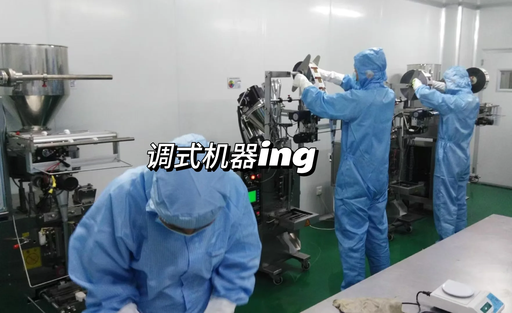 今天不忙别的，看看车间环境