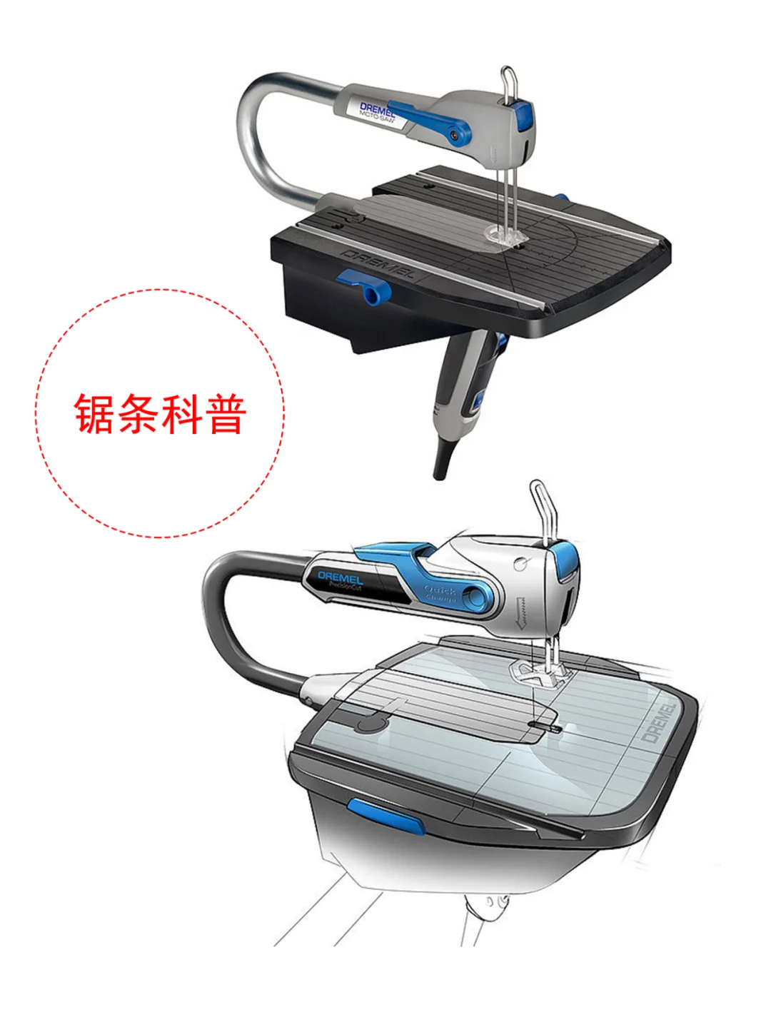 锯条科普/常规设计师并不懂这些知识