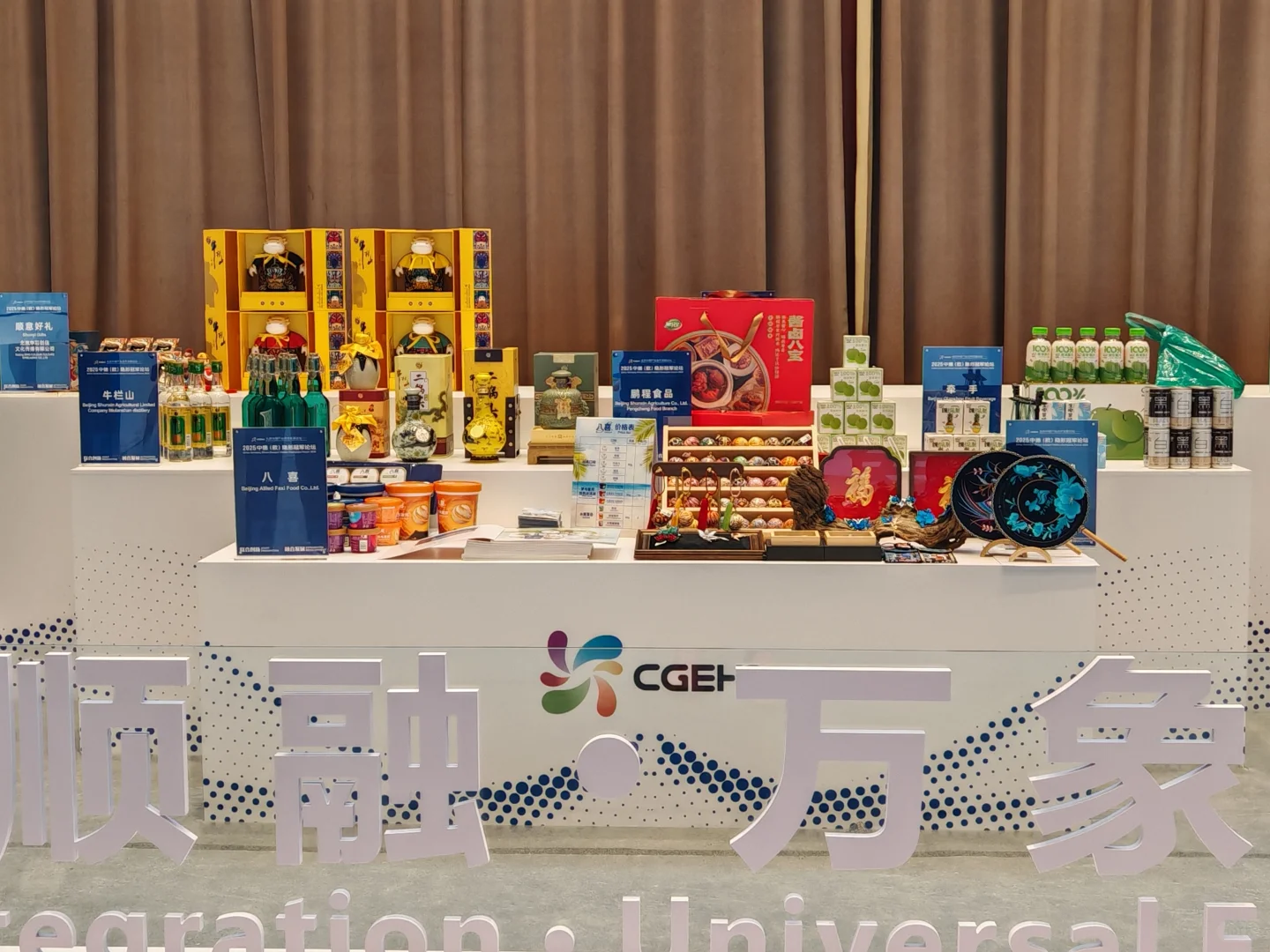 【绣启未来·文化共融】