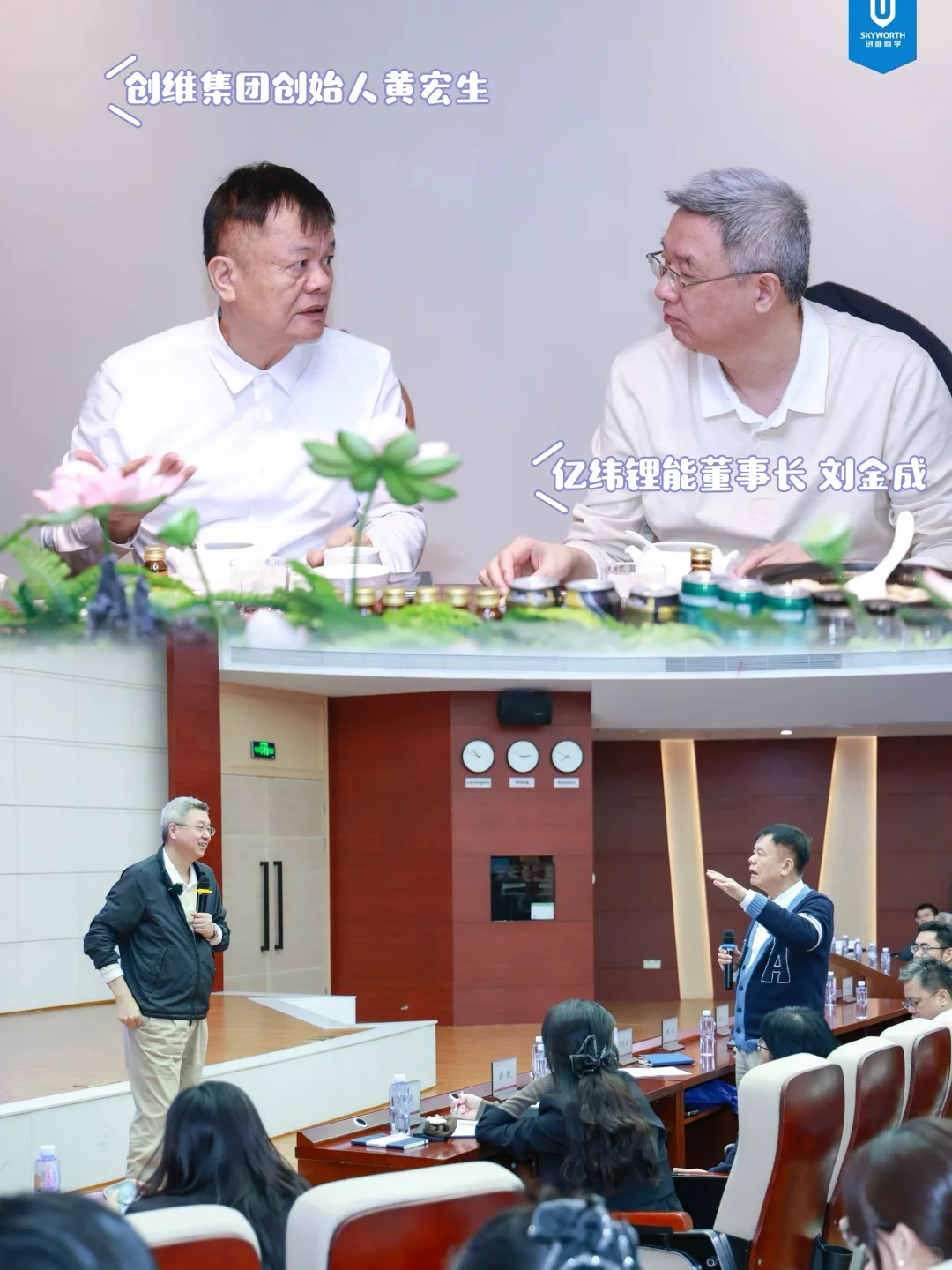 终身学习|走进上市企业 对话创始人?