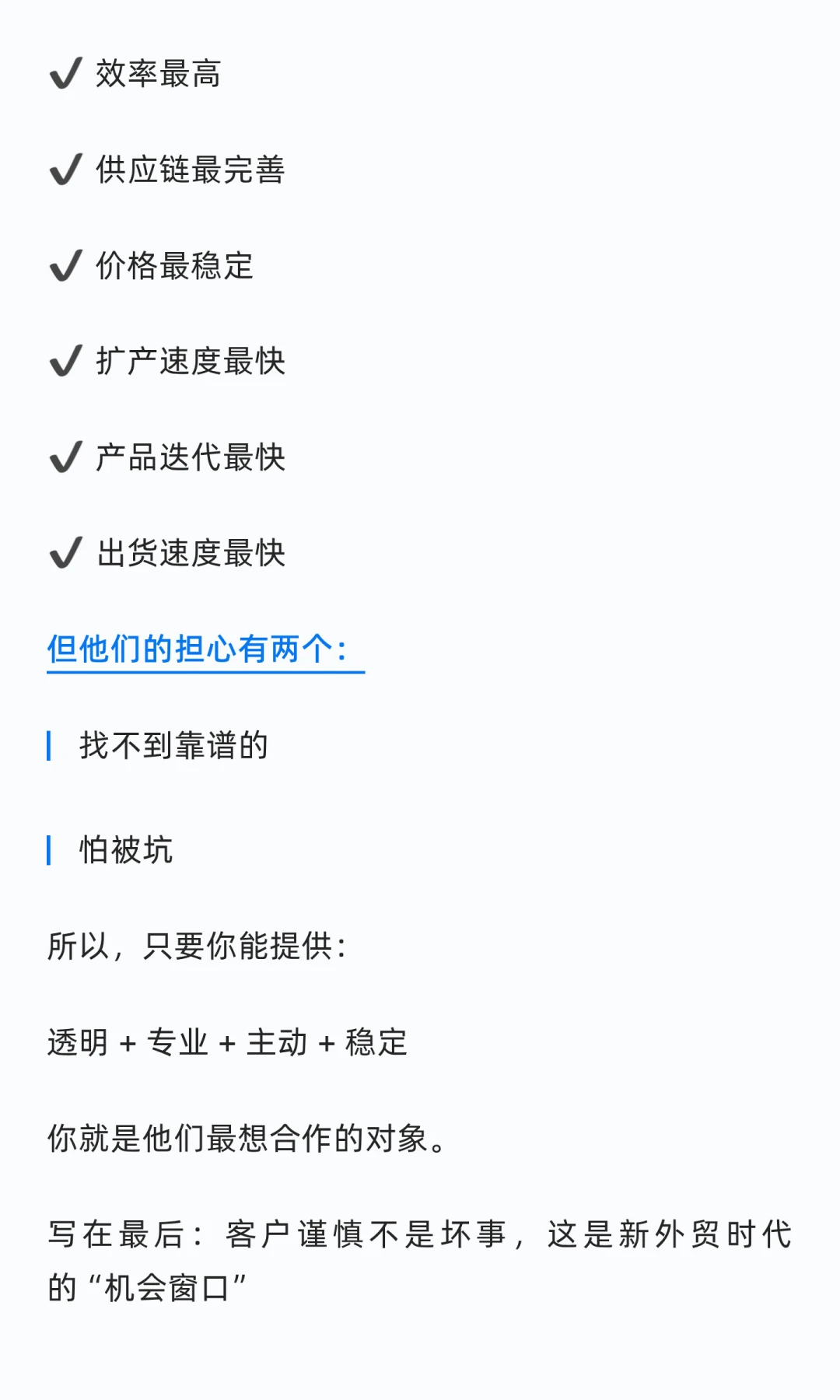 老外越来越谨慎下单？背后原因很现实