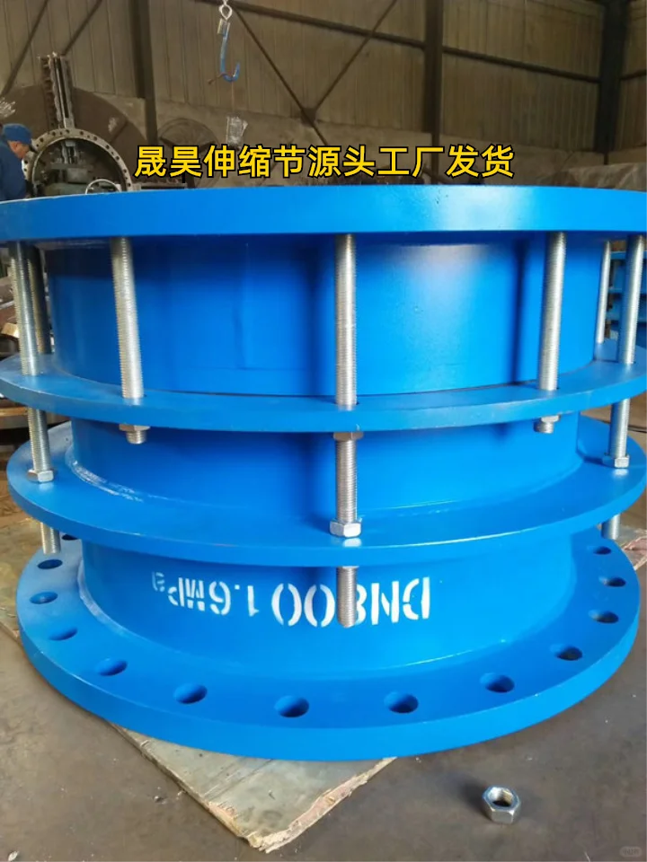 郴州泵阀伸缩节