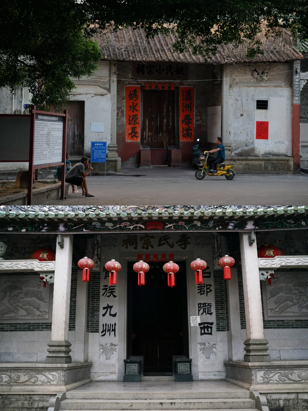 在江滨路窥探属于博罗石湾的八十年代