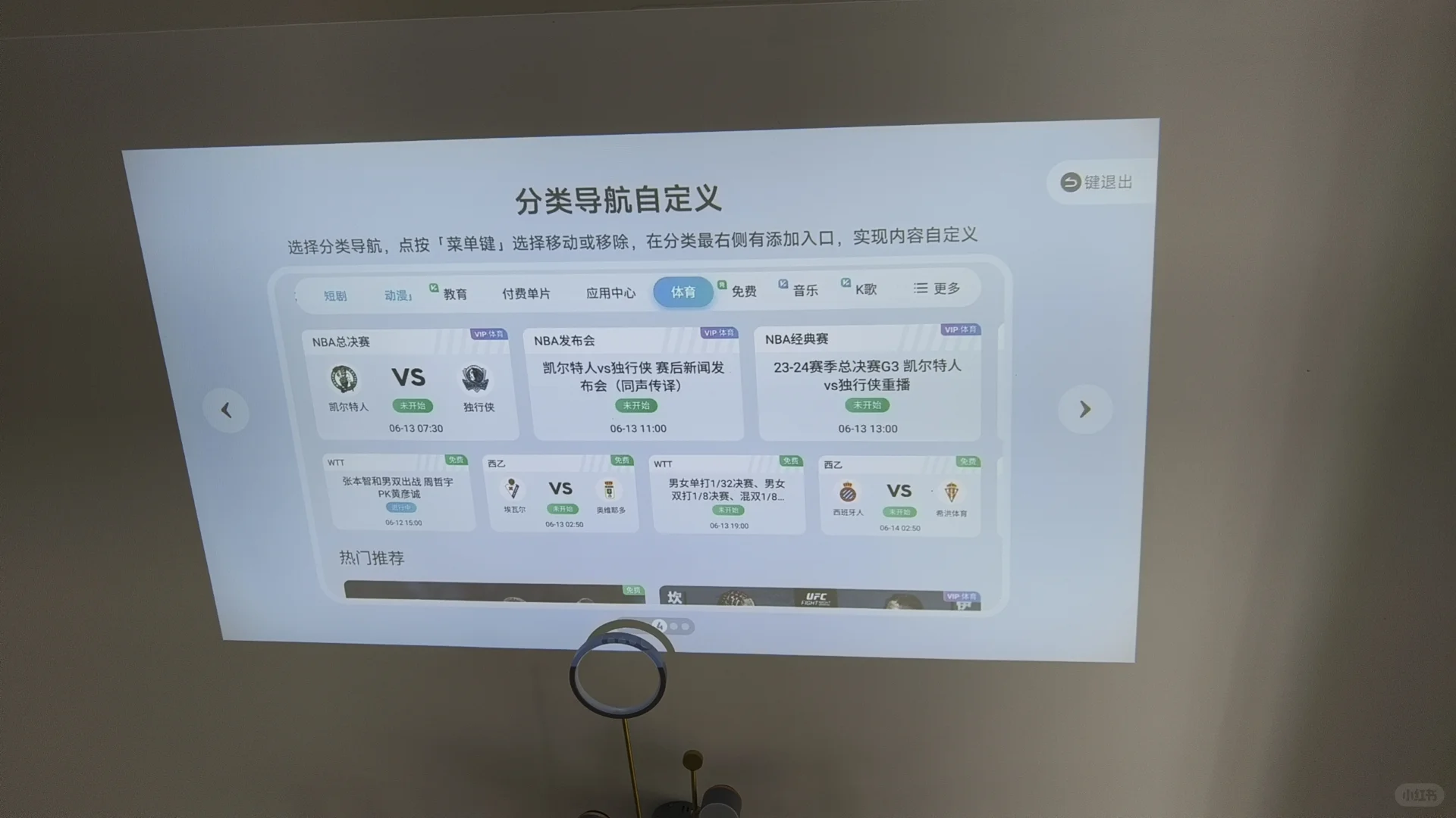 哈趣投影仪