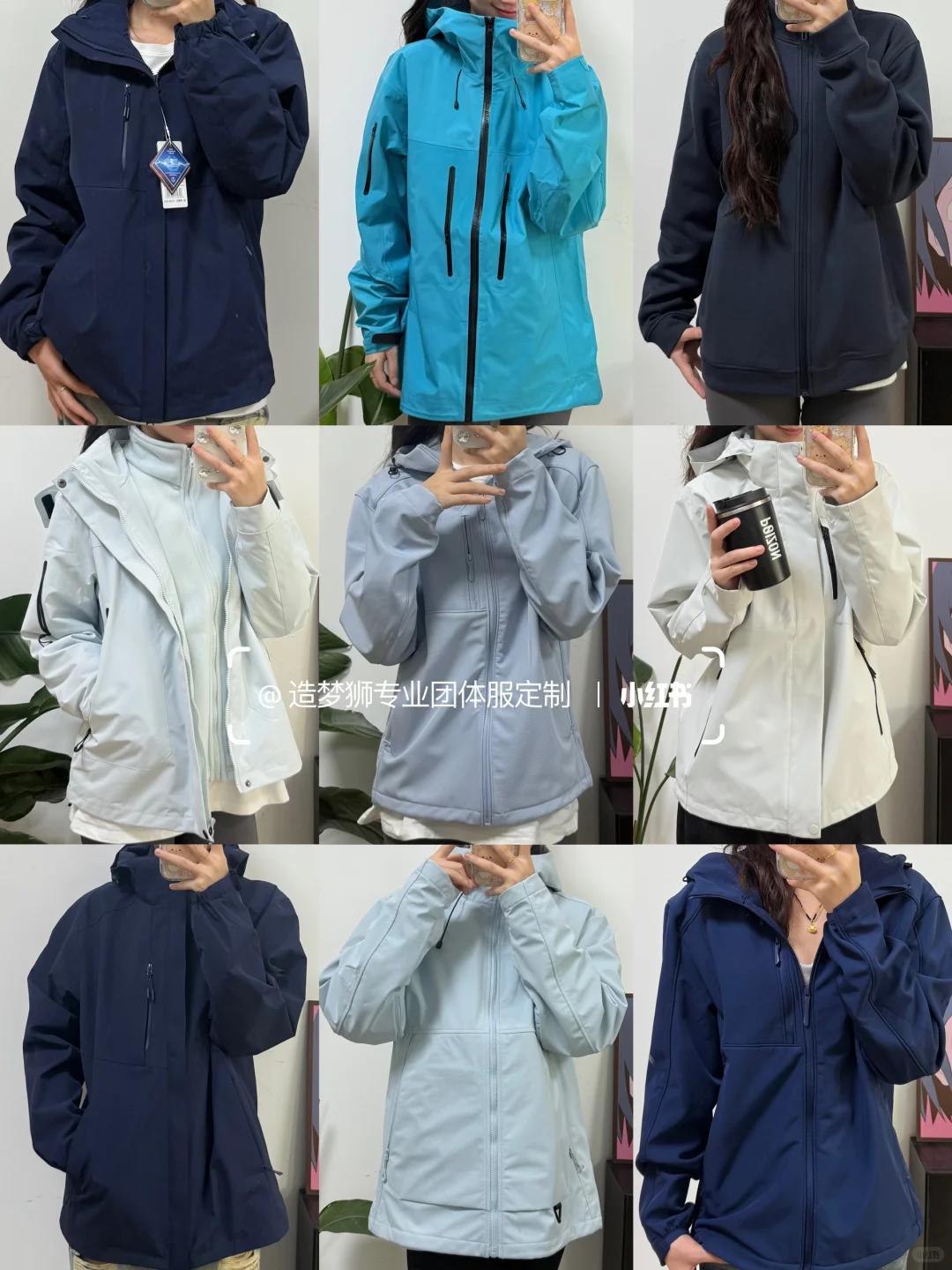 企业采购看过来！工作服高级小众冲锋衣推荐