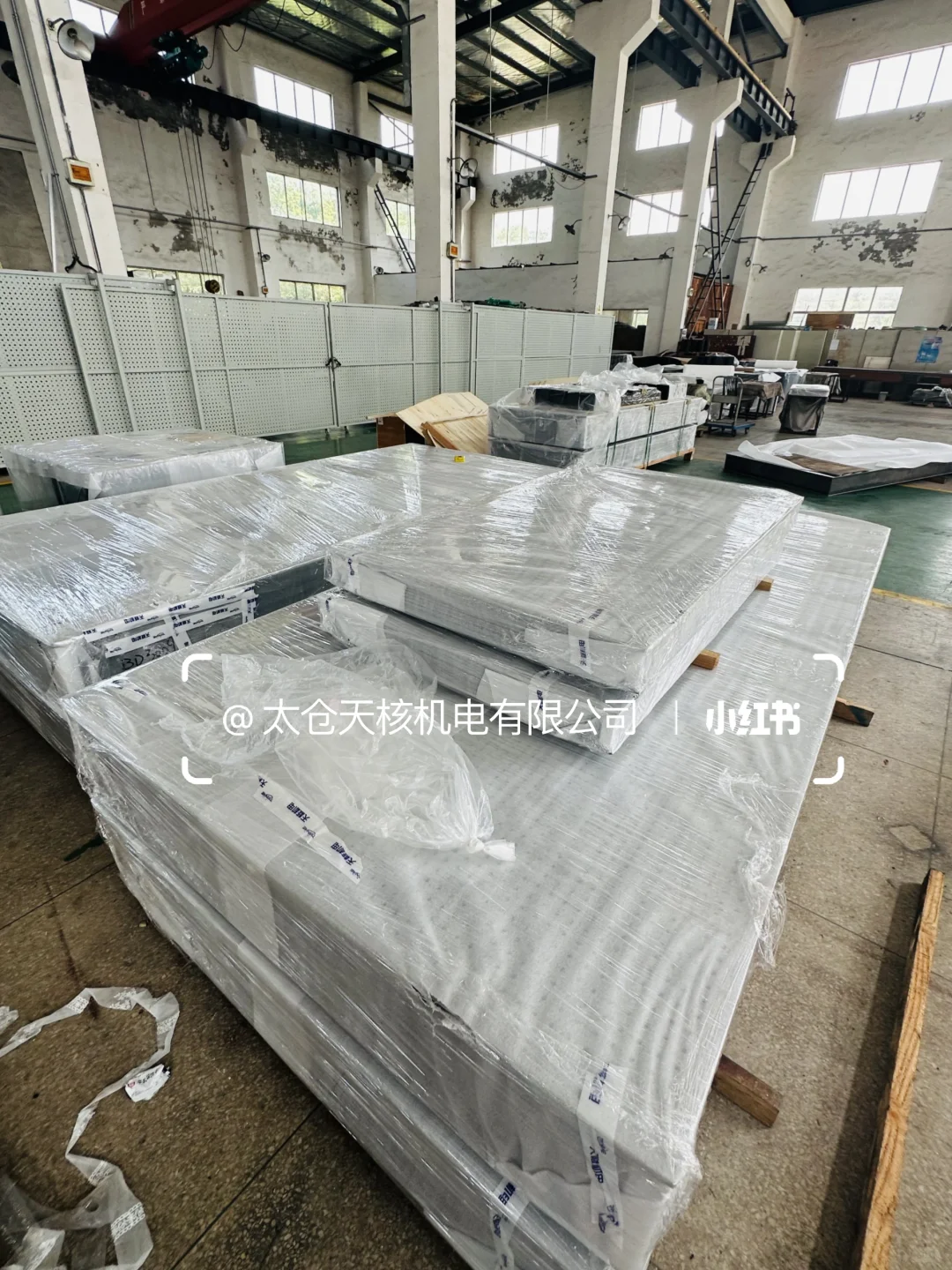 别急别急～您订购的隔振平台已发出！