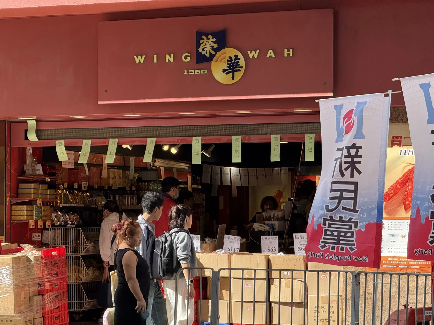 ?福田口岸去香港市区