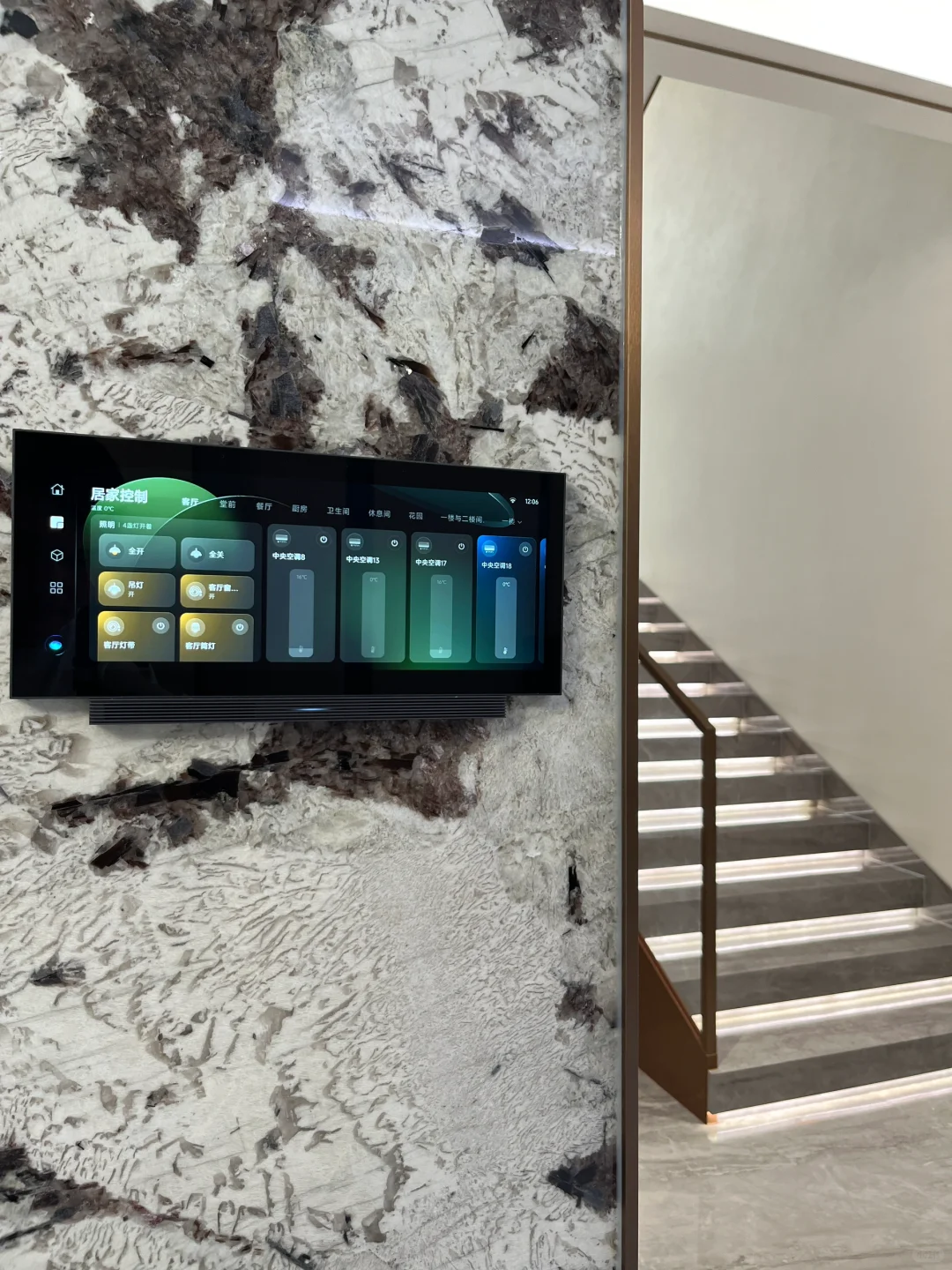 ?【欧瑞博全屋智能,让生活更懂你!】?