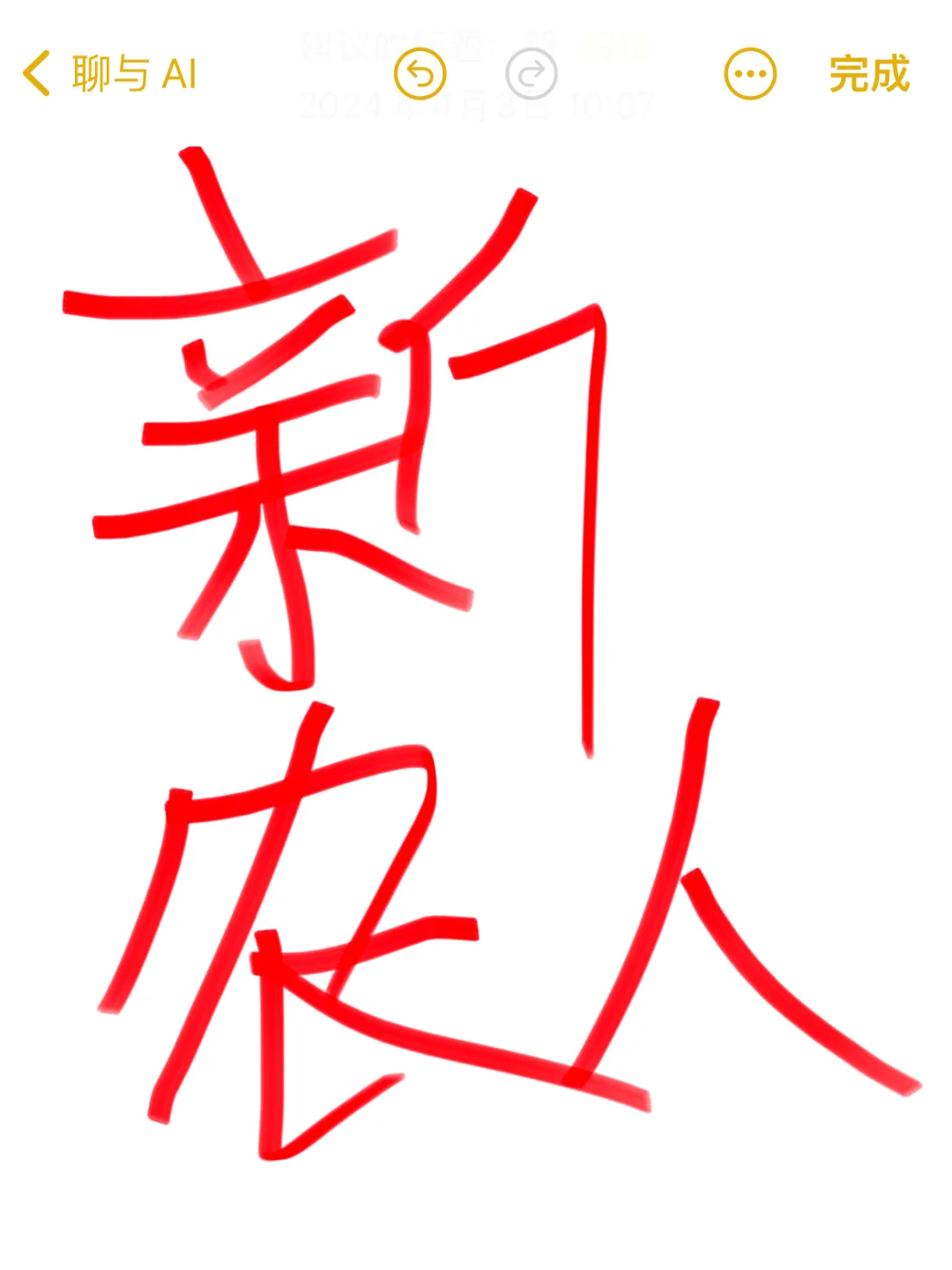 农业+人工智能：轻松种田的新时代来啦！