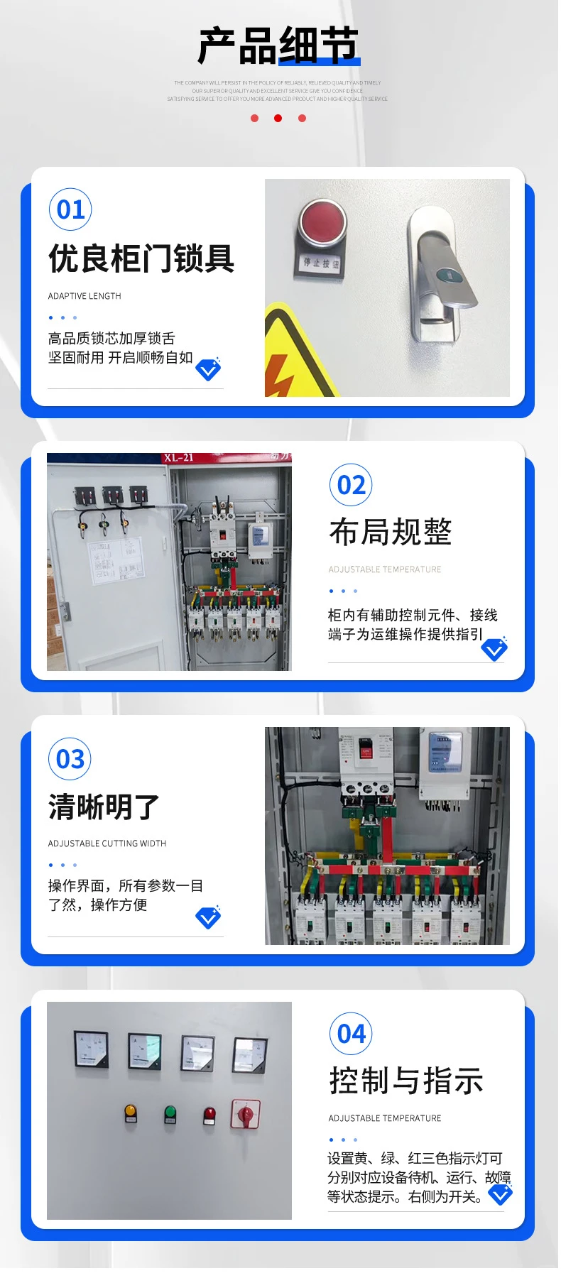 防雨低压控制柜工厂电 气强电配电柜