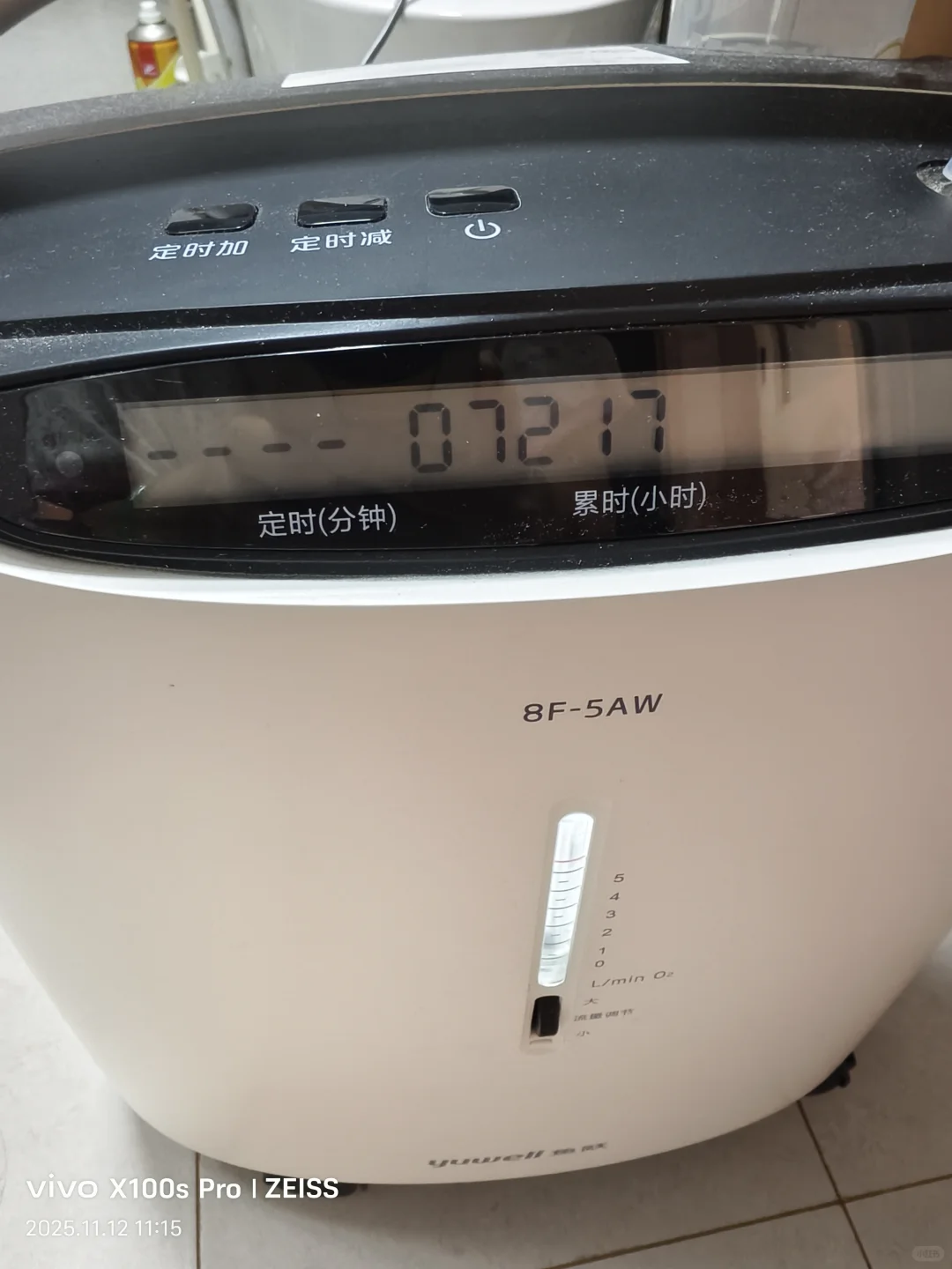 鱼跃制氧机