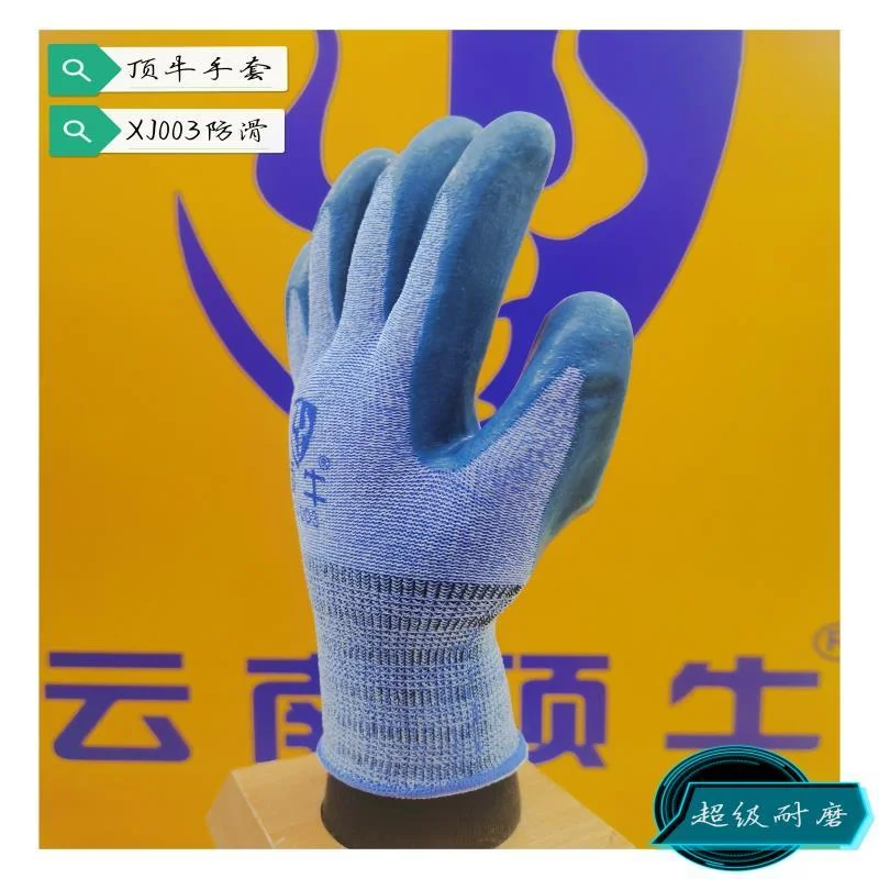 顶牛橡胶手套！工地搬运神器??