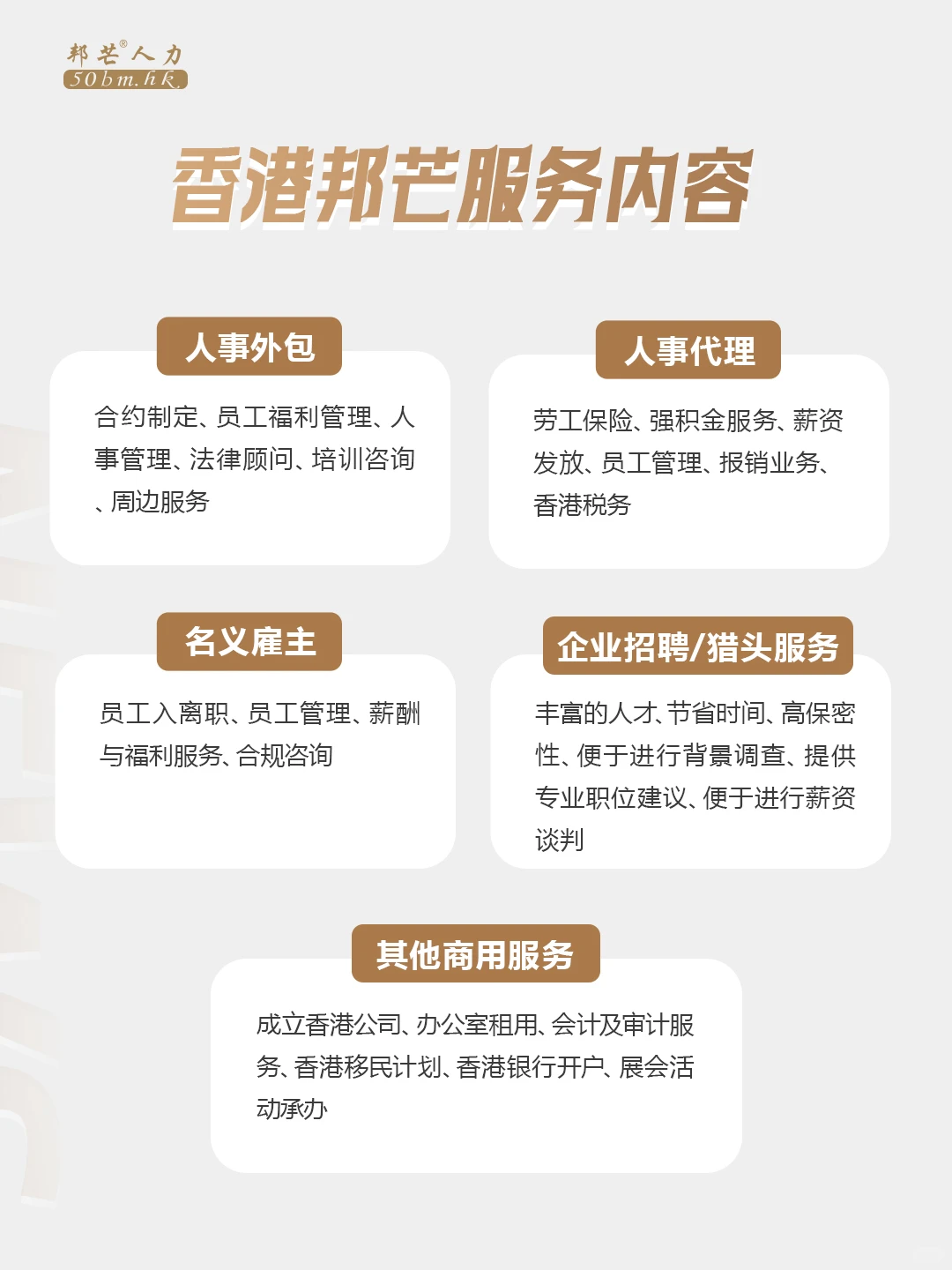 香港快讯 | 5家内地企业同日赴港上市