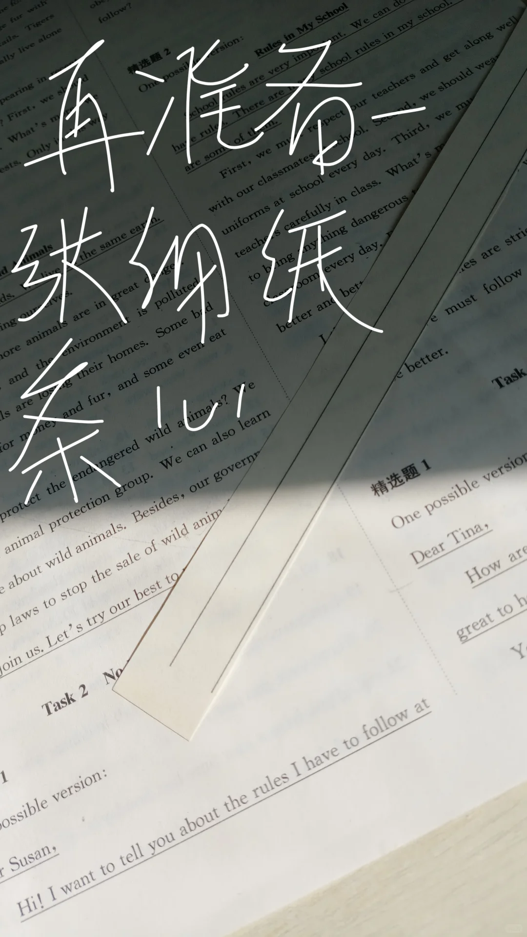 自制可伸缩手指？！