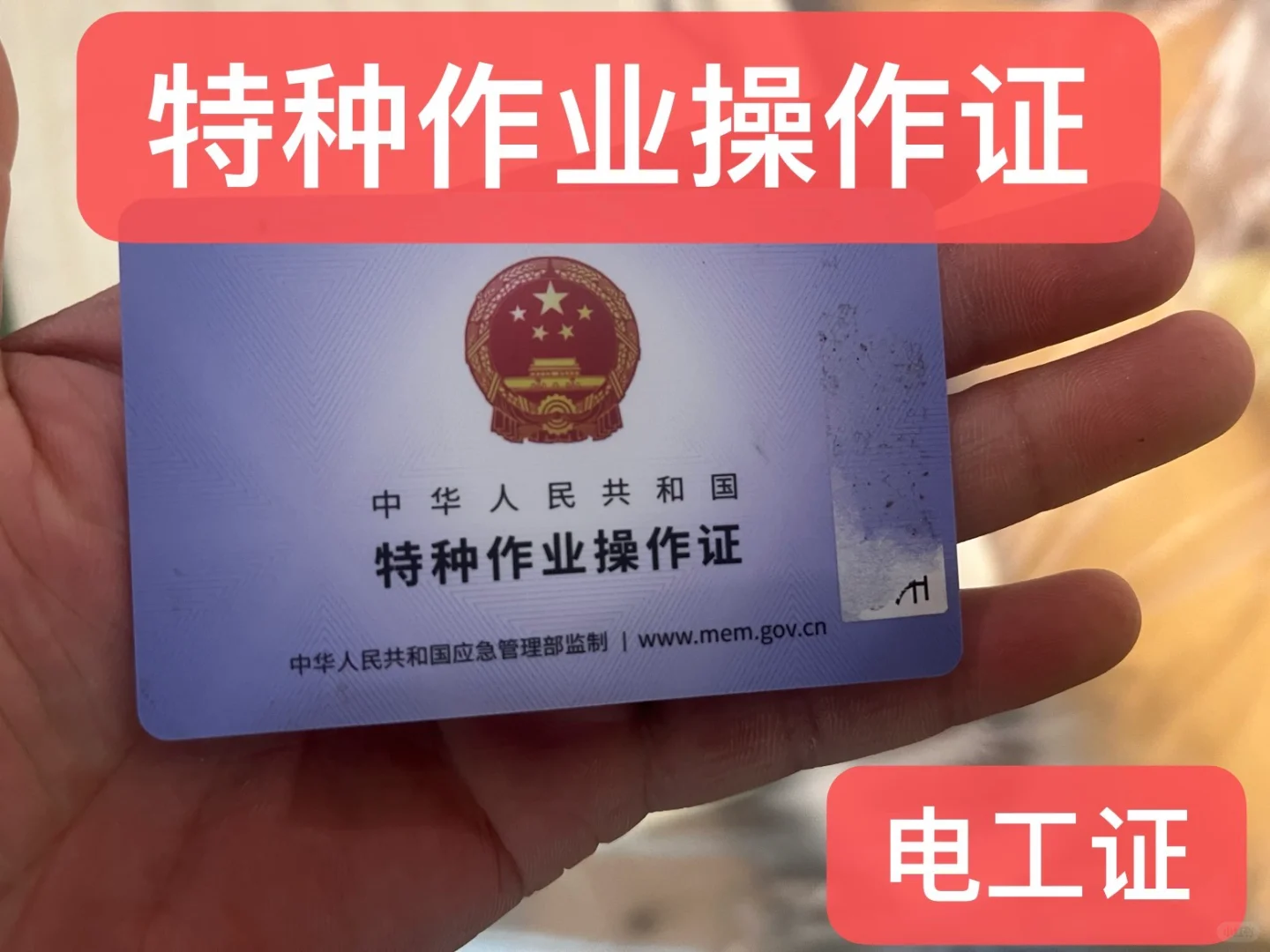 家庭电路维修 电工经验分享