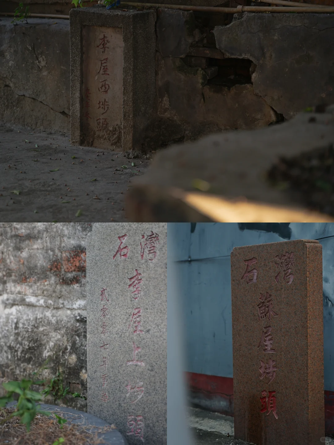 在江滨路窥探属于博罗石湾的八十年代