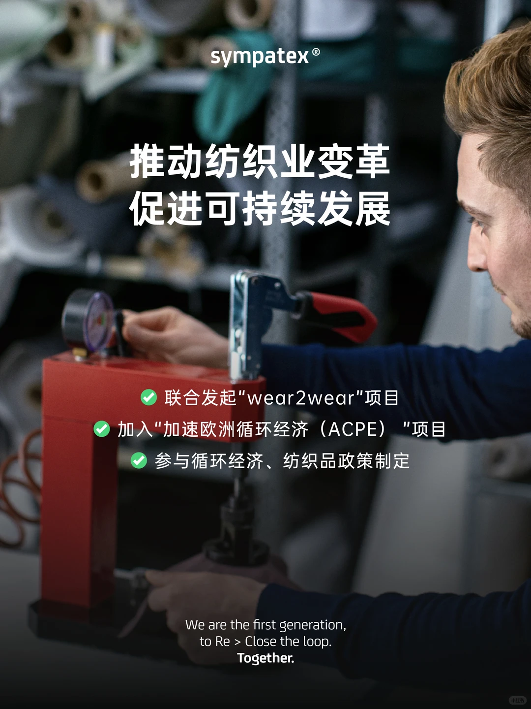 ♻️ 从源头到循环，让户外更“绿”一点！