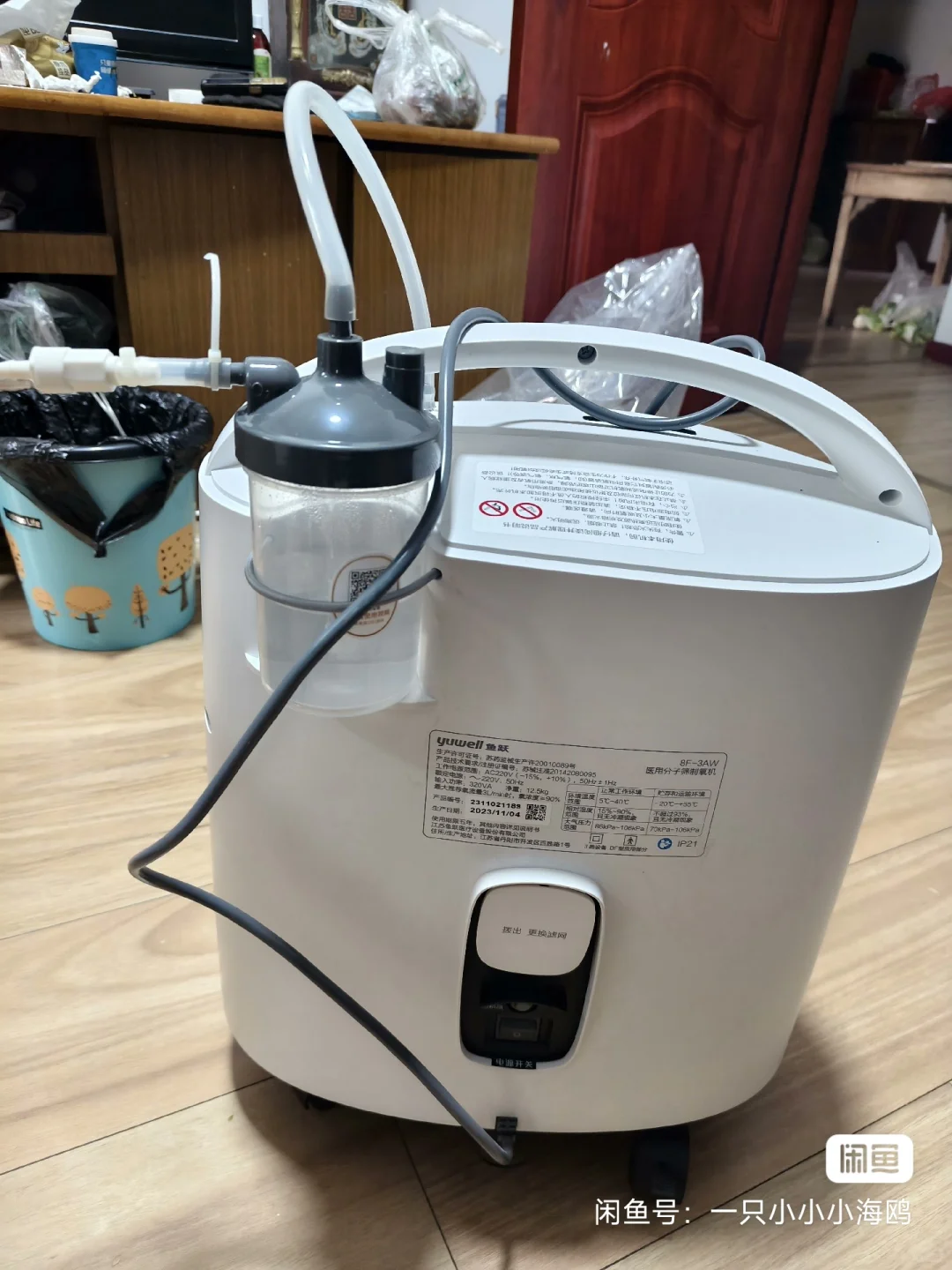 ÷家庭制氧机一台