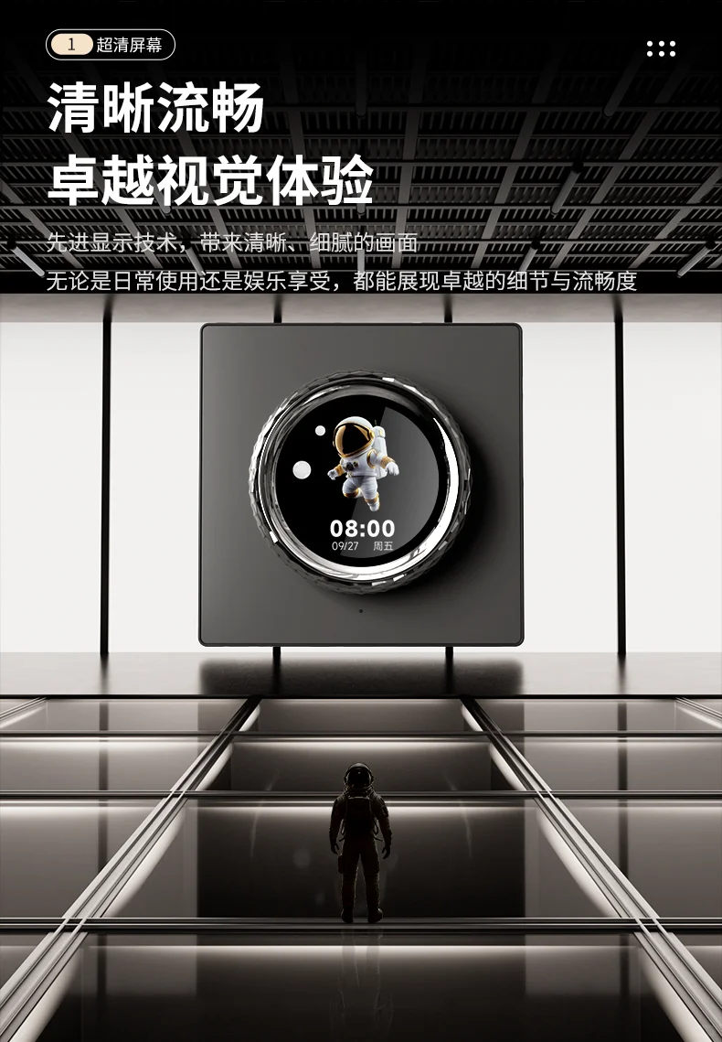 旋转之间，空调功能随心掌控