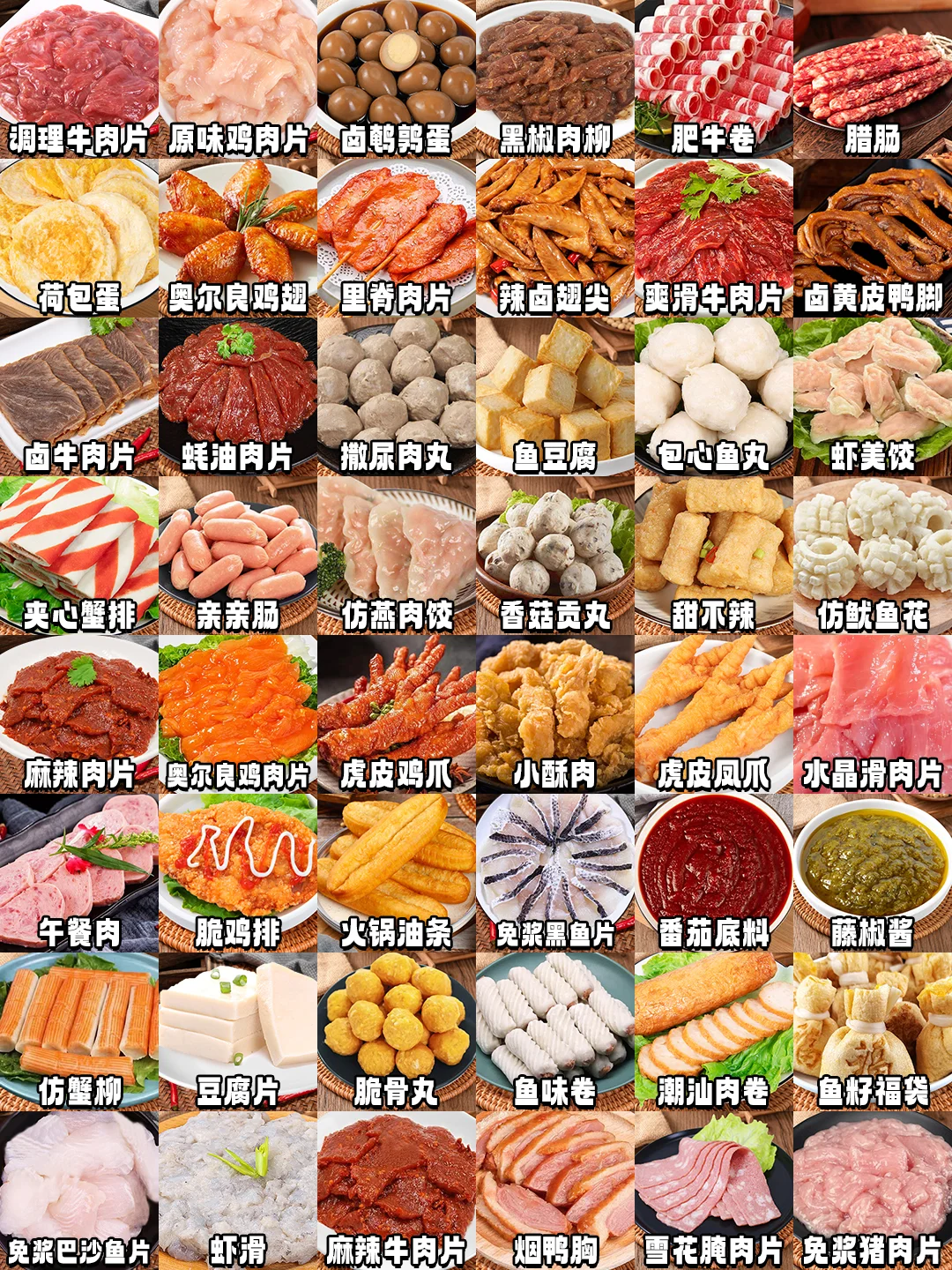 真正的餐饮食材供应链，成本低到您的想象