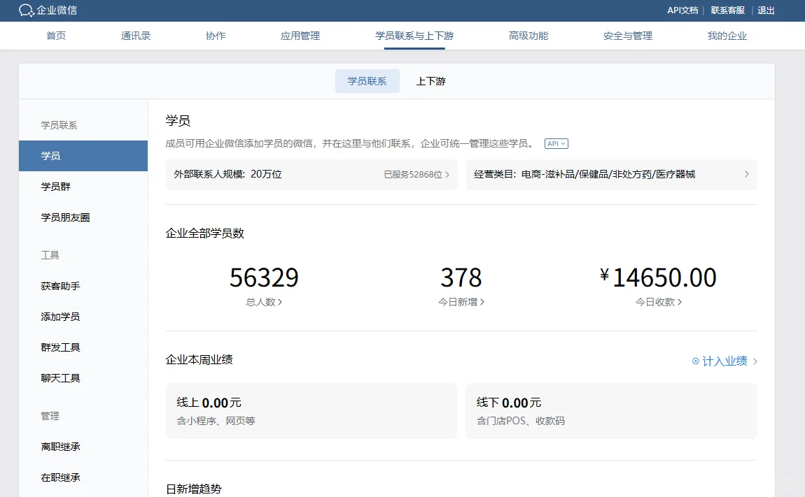 中老年私域，有小10万用户，需求农产品等合作