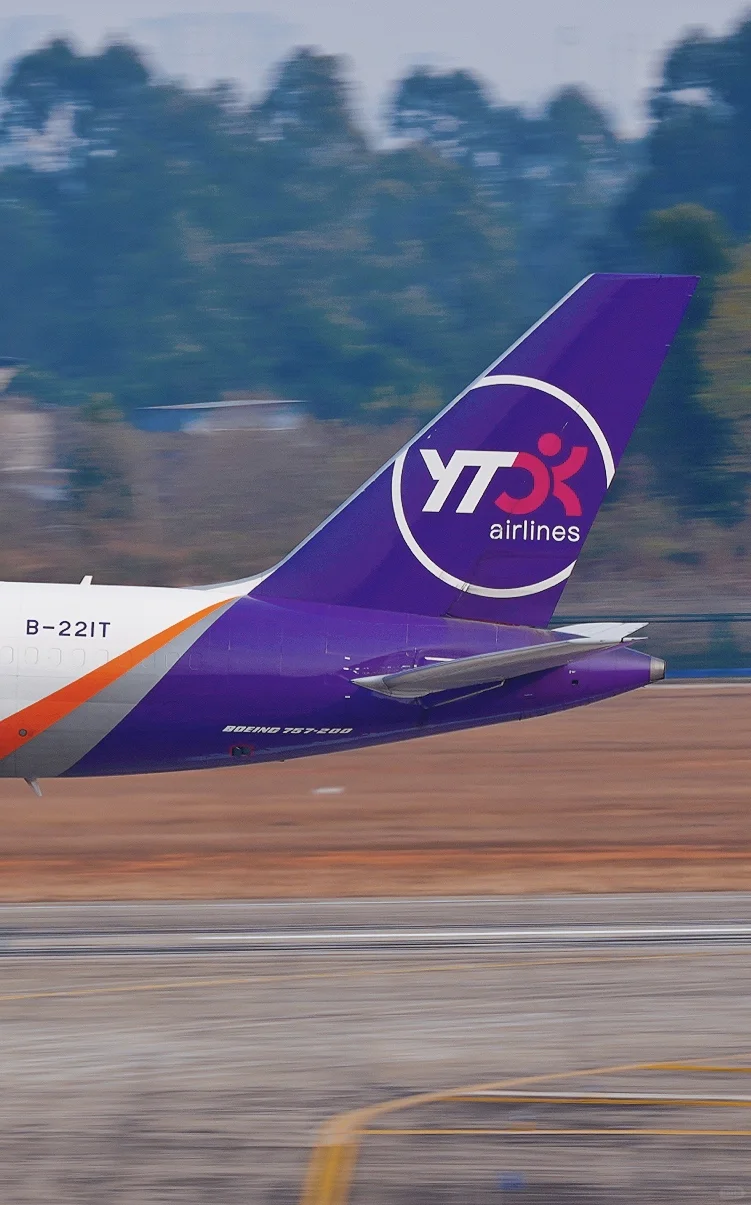 你的包裹到了｜圆通航空