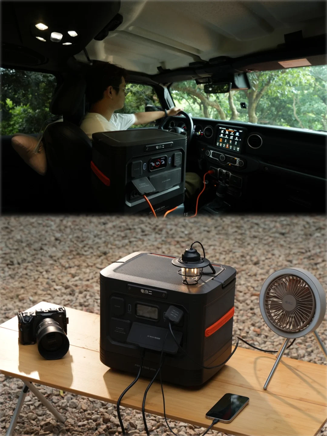 户外人必备应急物资清单?保命级装备