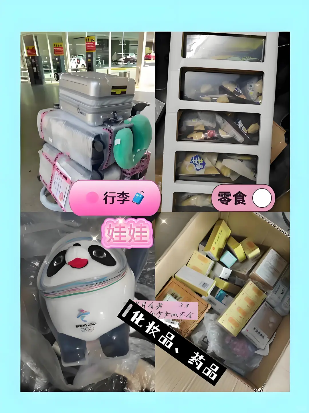 到马来西亚陆路运输集运✅