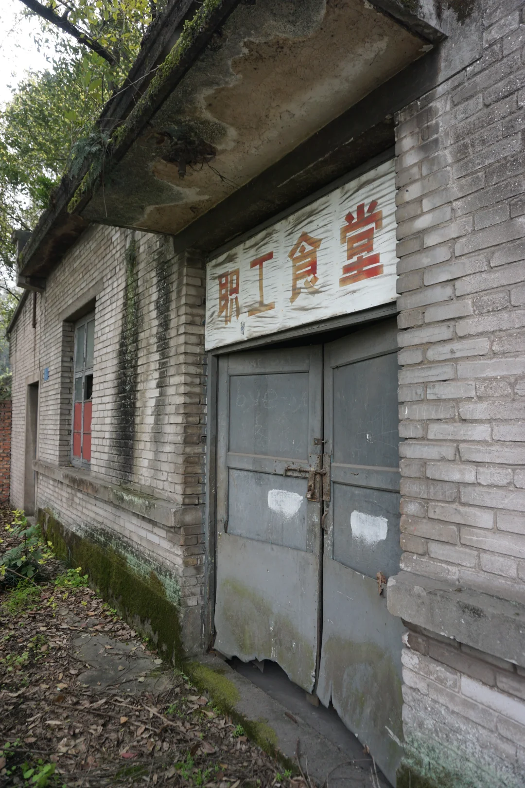 川驳记忆・长航川江船厂【长寿】