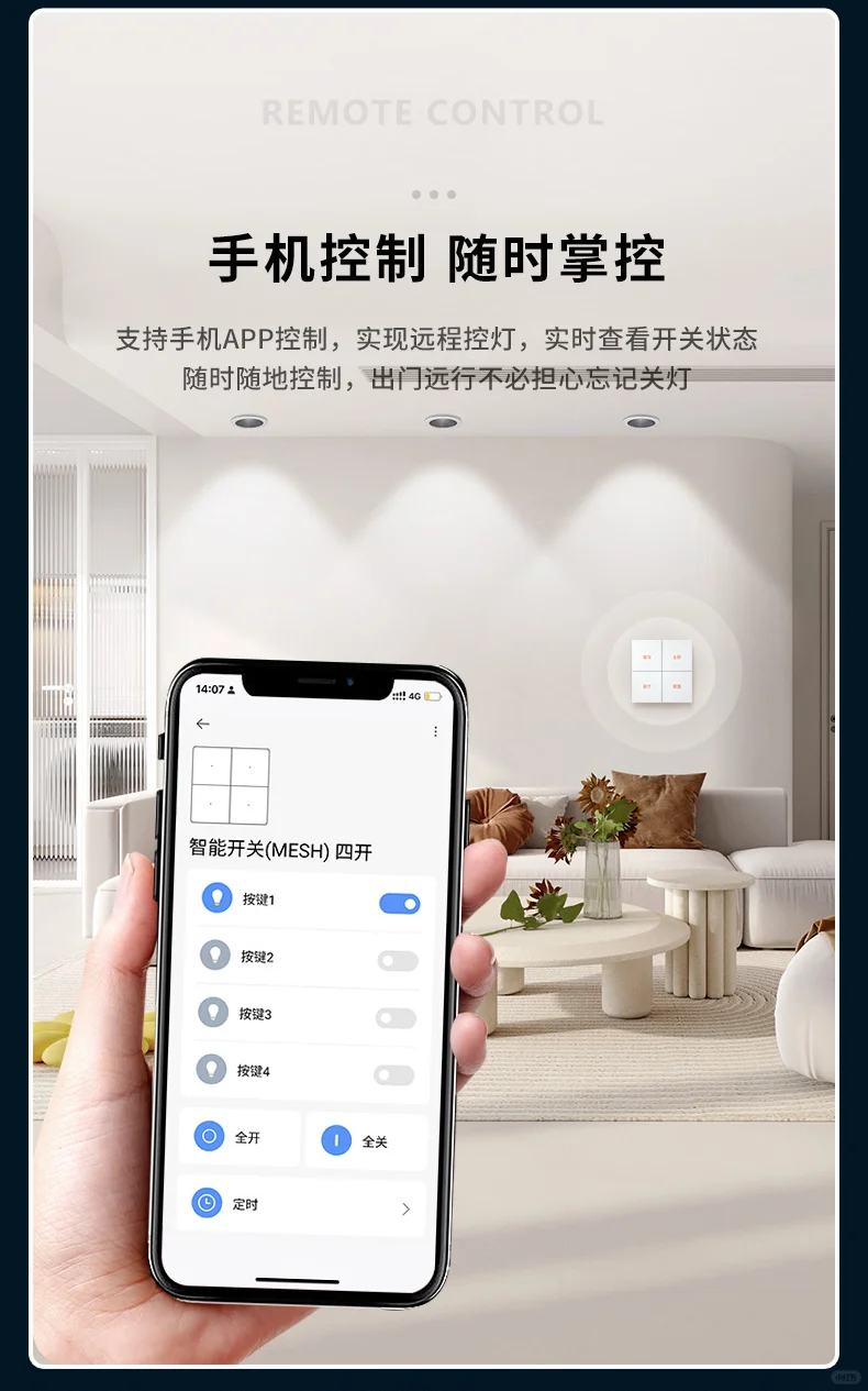 家用智能开关选它！平头熊AG太实用了?