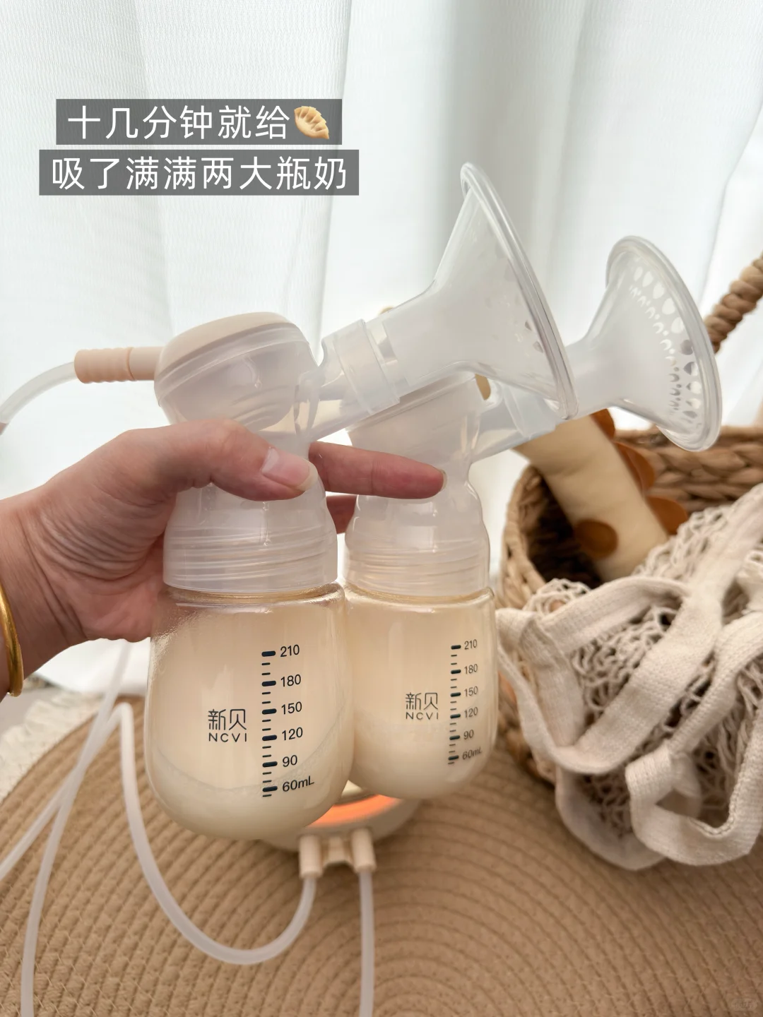 感谢它，二胎10个月还能母乳自由！