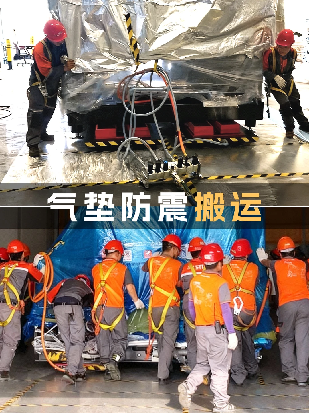精密守护 | 浙江大型设备搬运现场