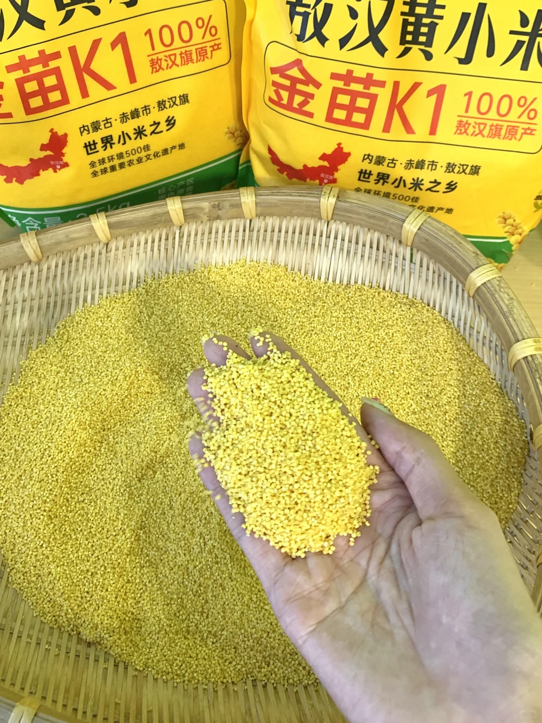 敖汉黄小米上新啦‼️手慢无