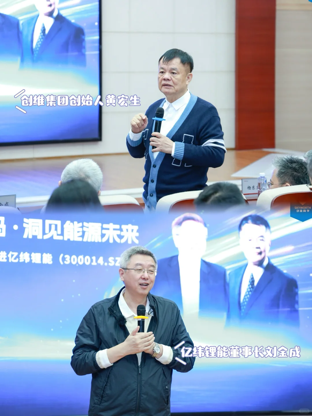 终身学习|走进上市企业 对话创始人?